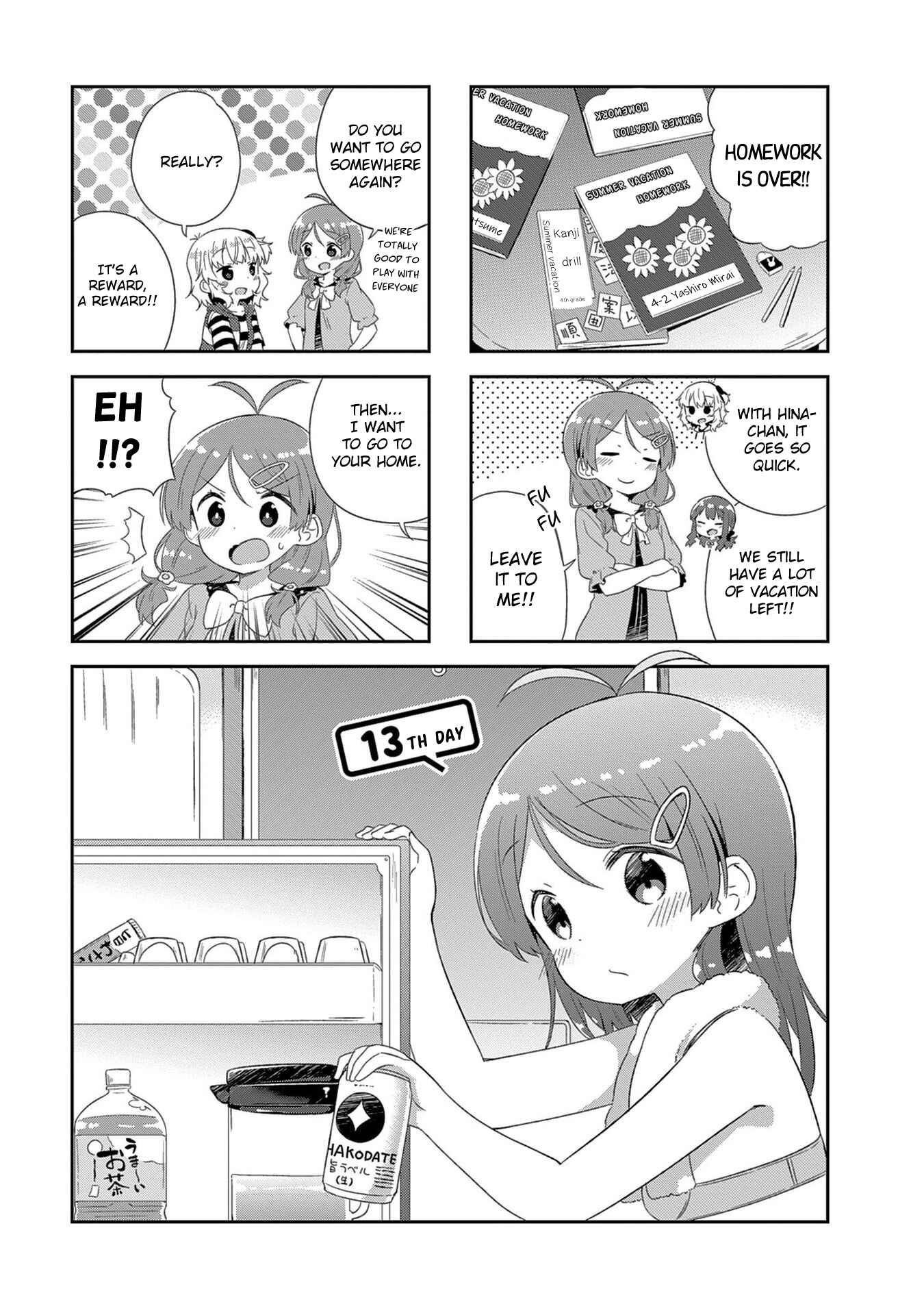 Page 1 Chapter 13 Hinata Study