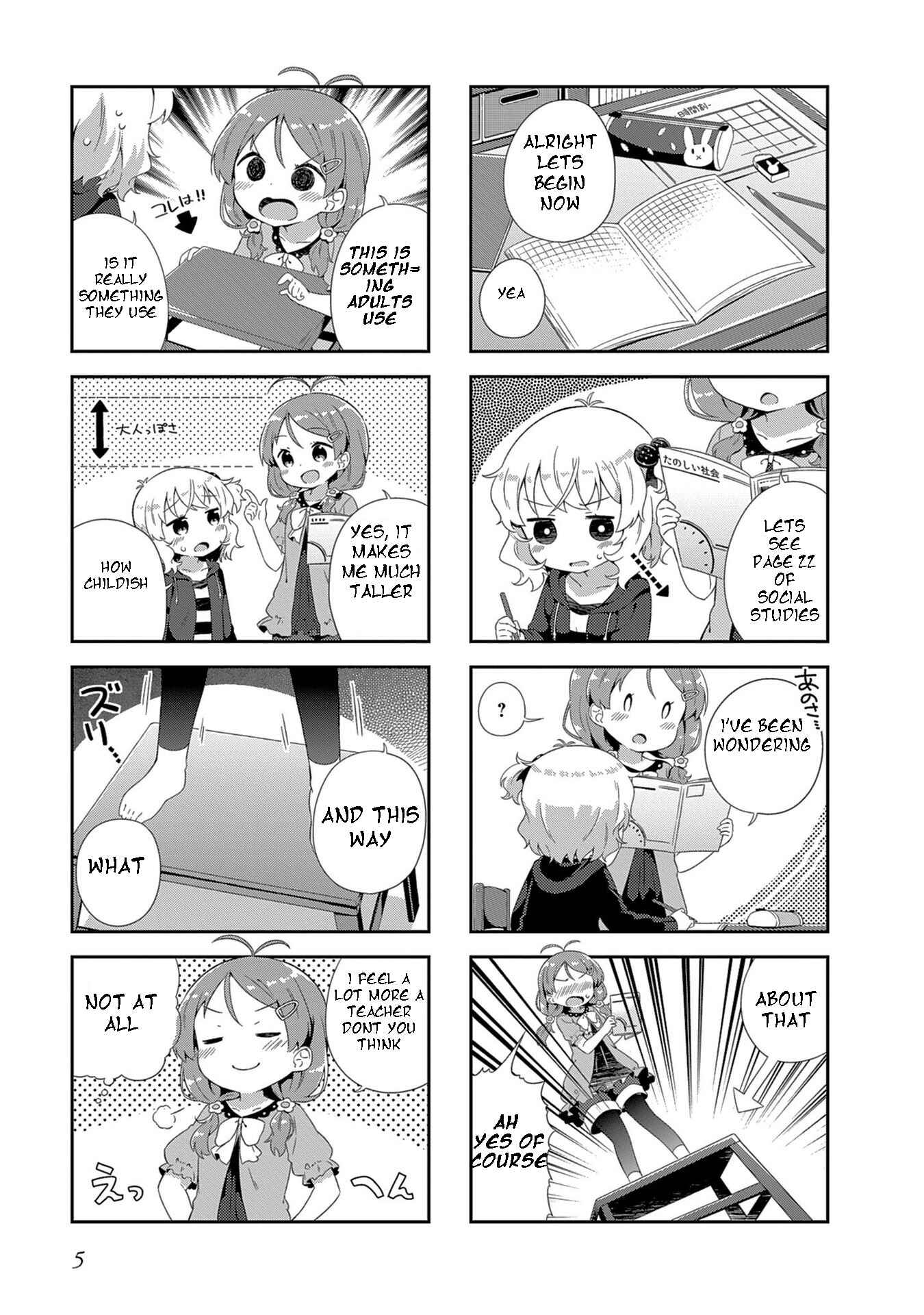 Page 7 Chapter 1 Hinata Study
