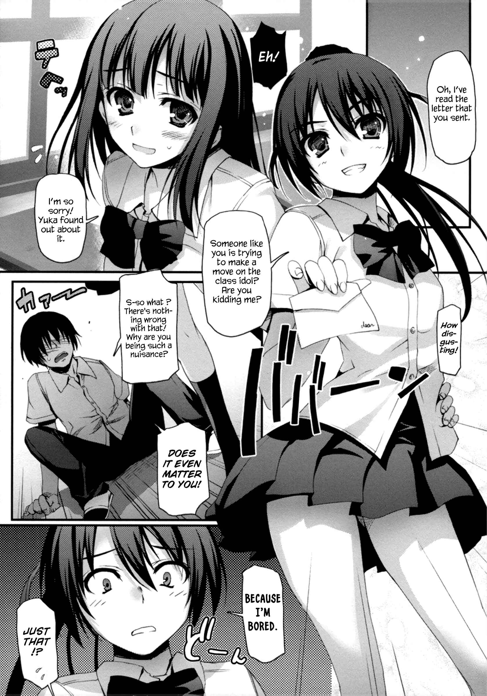 Page 8 Chapter Unknown_4f49 Wagamama Pet Life!