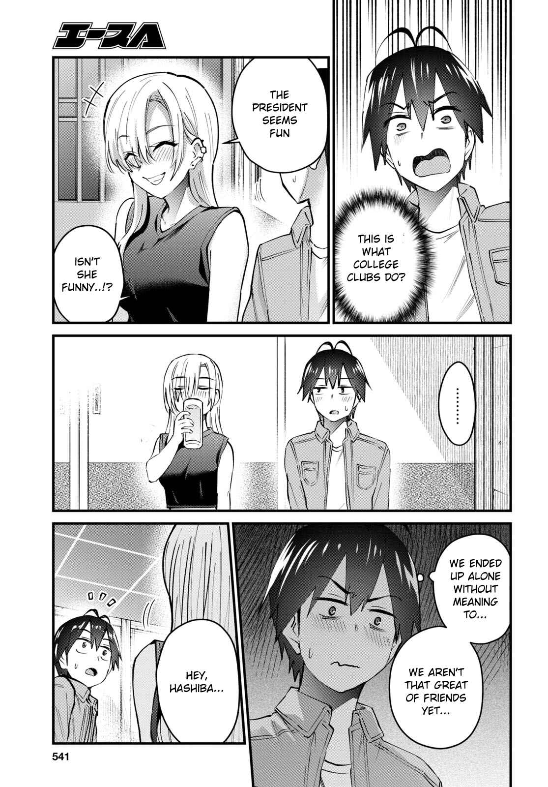 Page 14 Chapter 134 Hajimete no Gal