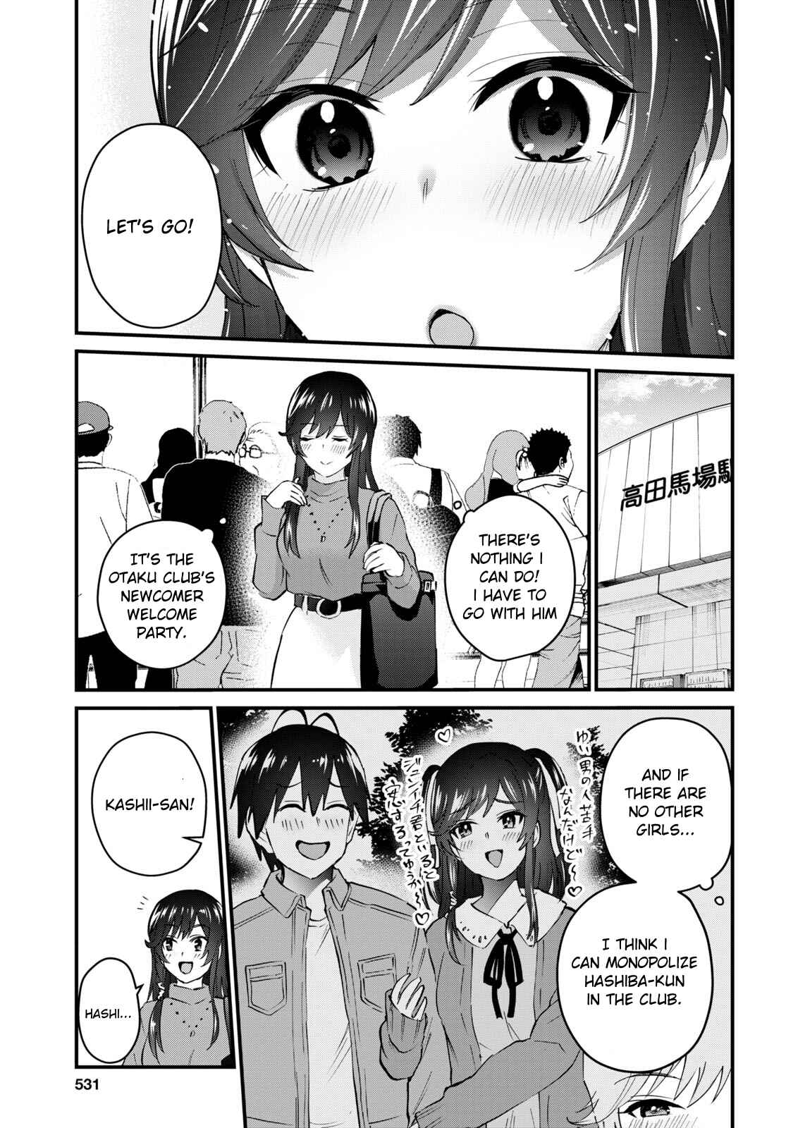 Page 4 Chapter 134 Hajimete no Gal