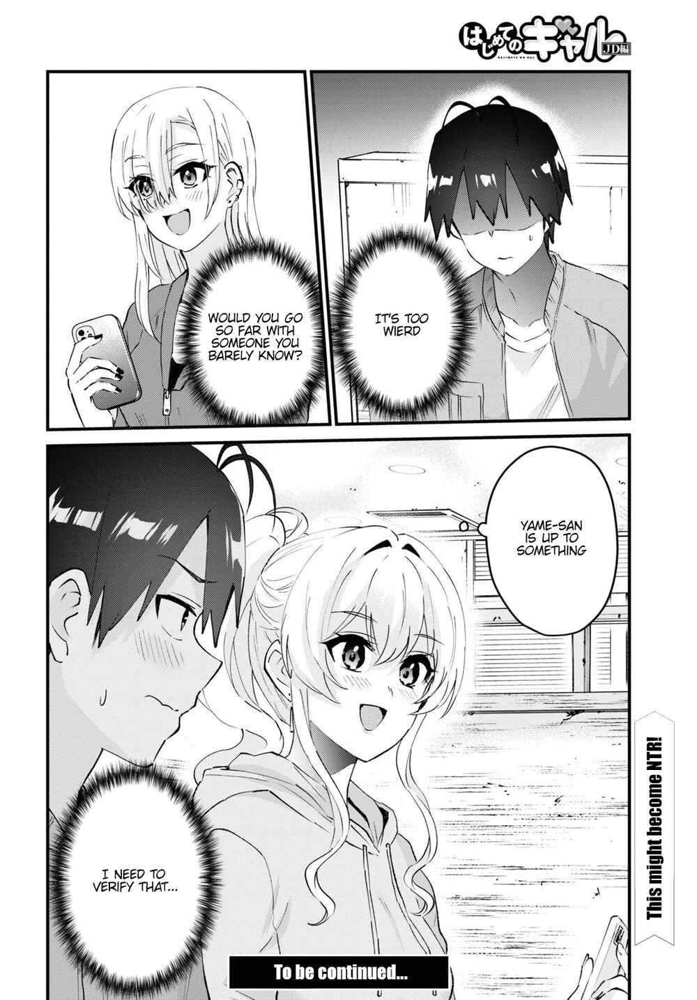 Page 13 Chapter 142 Hajimete no Gal