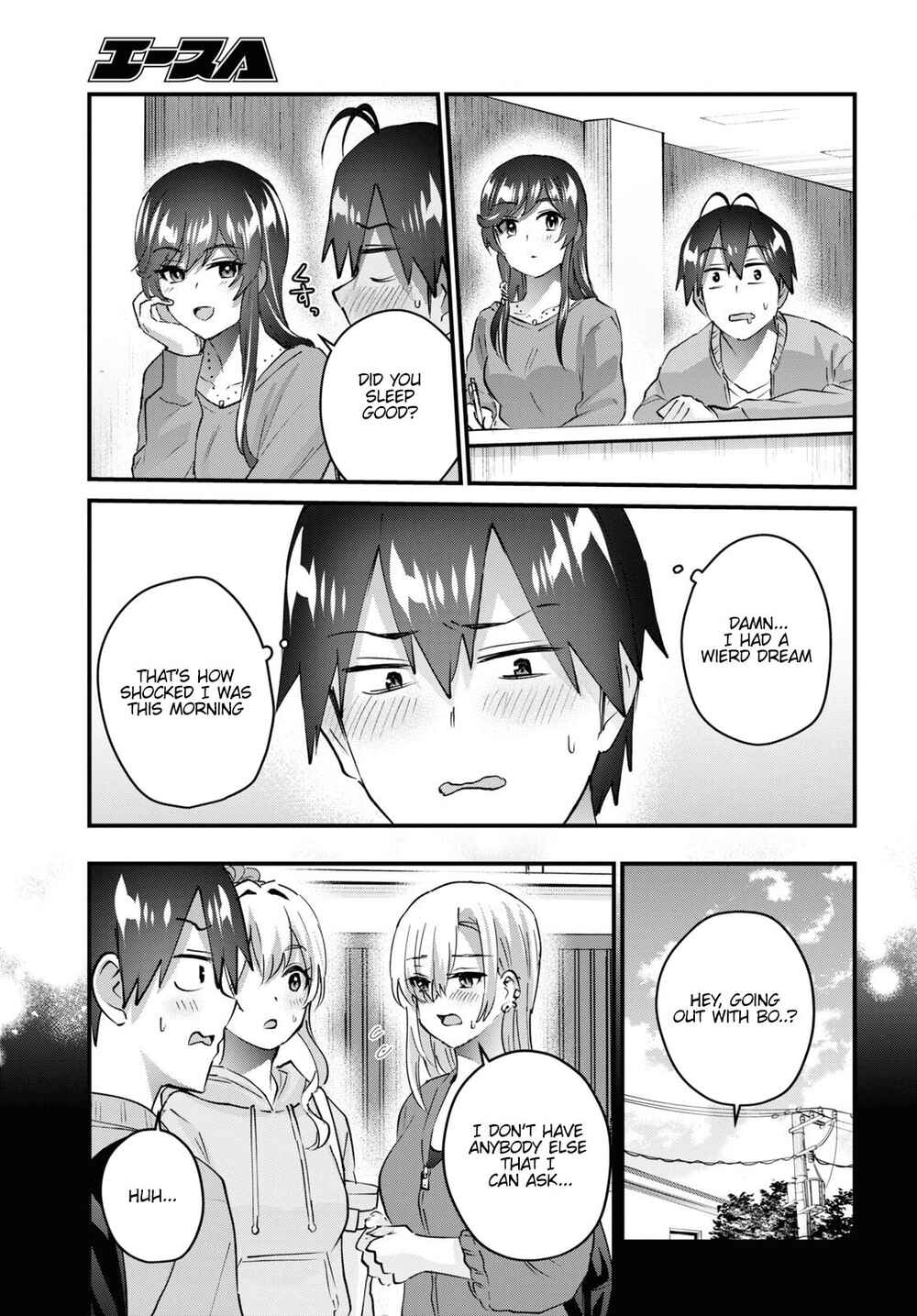 Page 4 Chapter 142 Hajimete no Gal