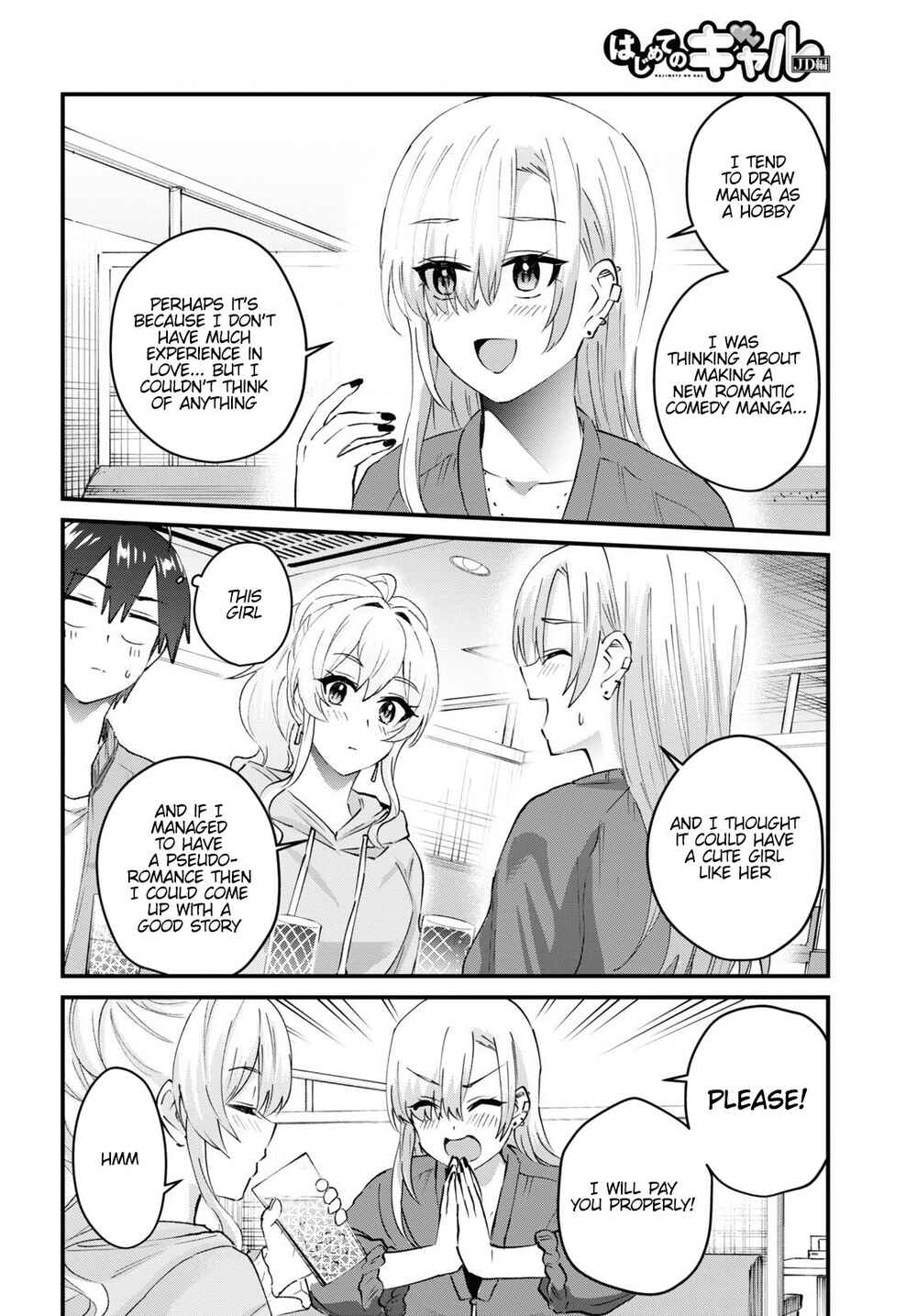 Page 7 Chapter 142 Hajimete no Gal