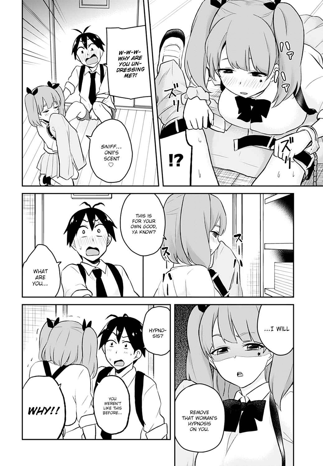 Page 11 Chapter 28 Hajimete no Gal