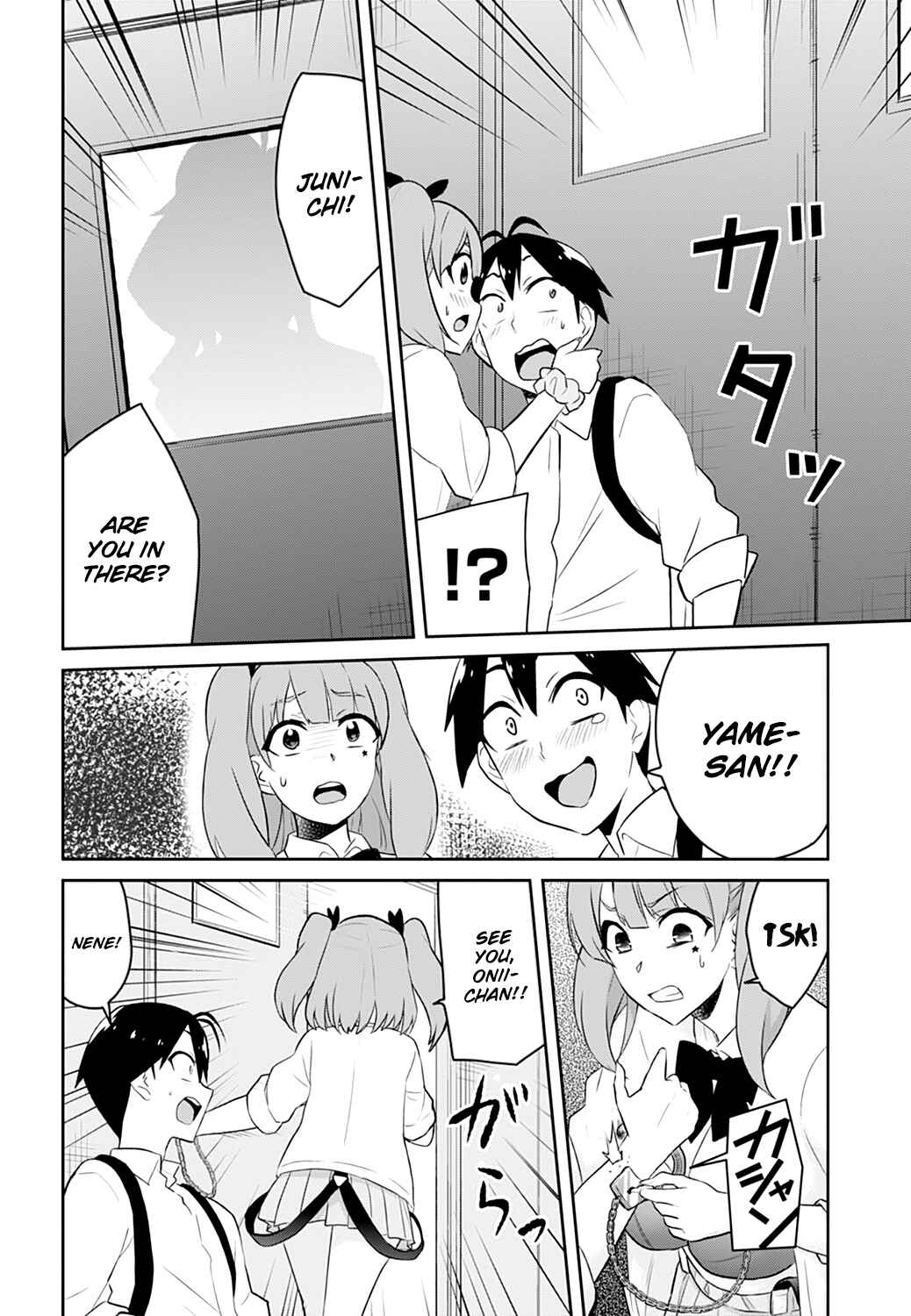 Page 25 Chapter 28 Hajimete no Gal