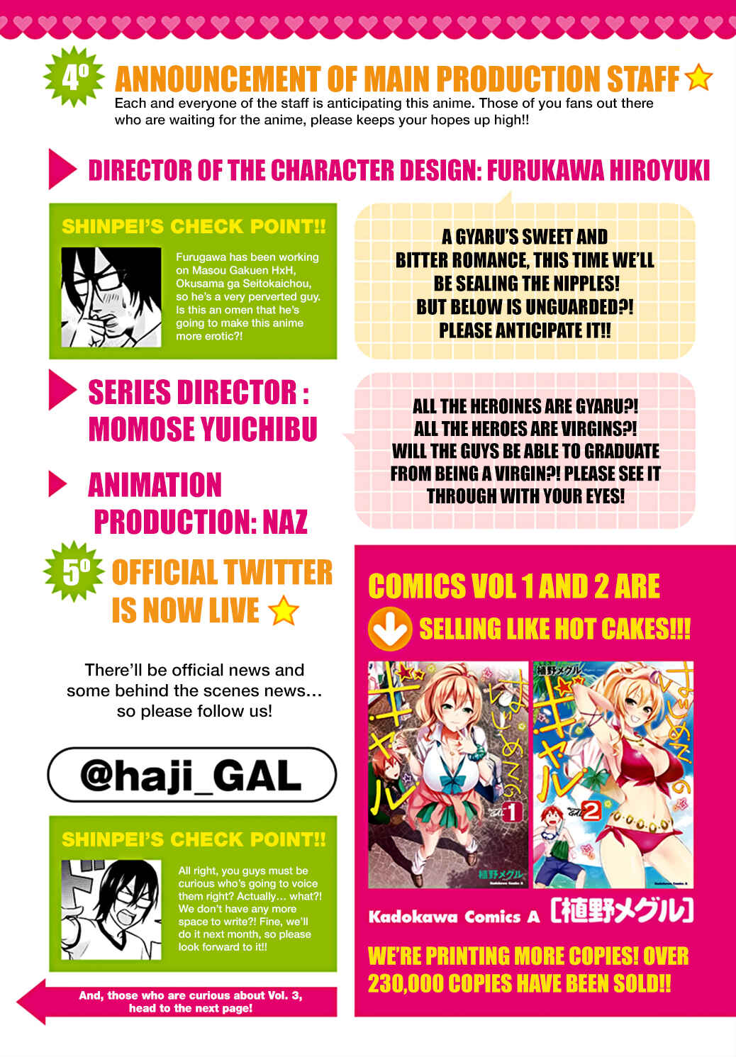 Page 5 Chapter 28 Hajimete no Gal