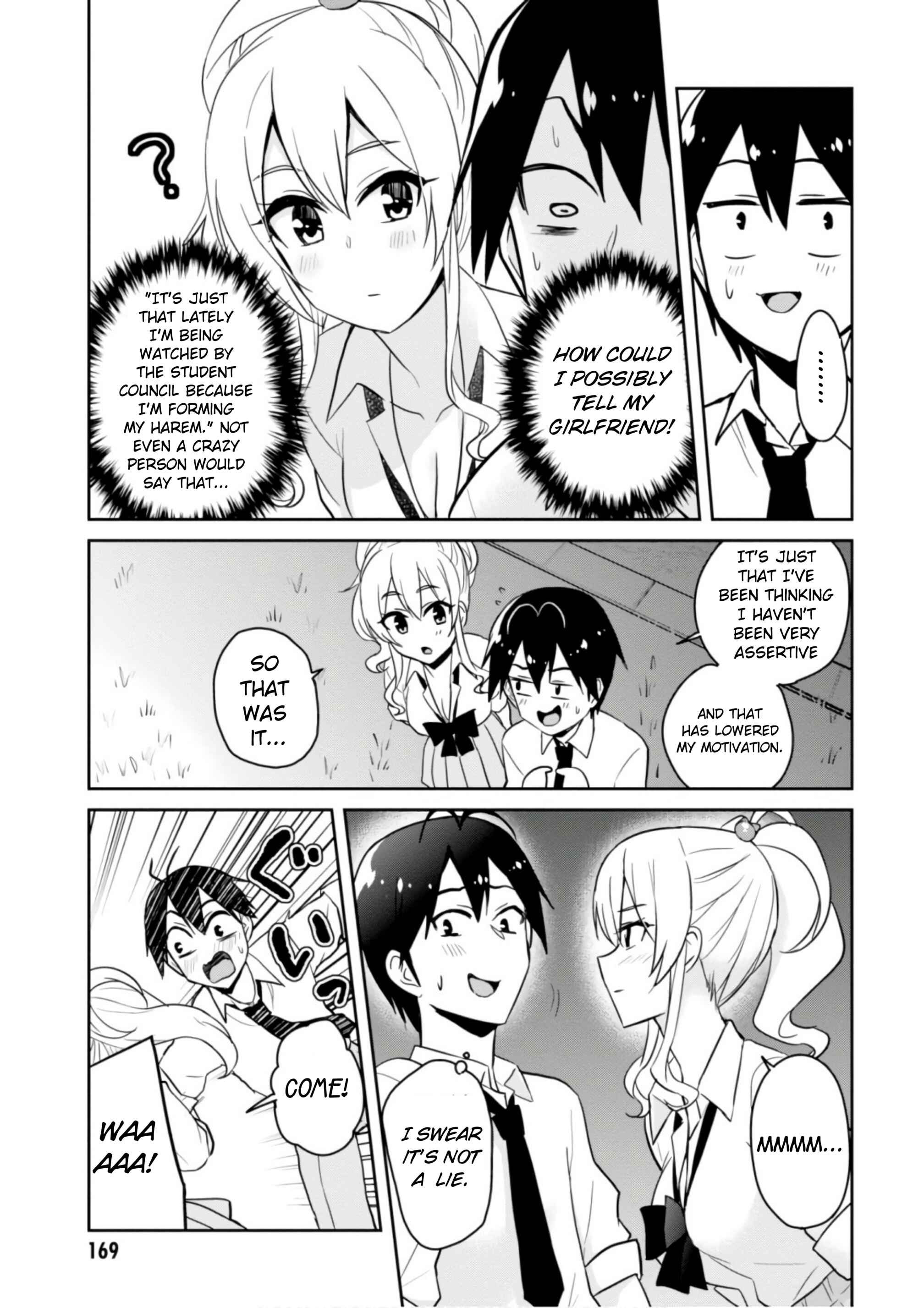 Page 14 Chapter 67 Hajimete no Gal