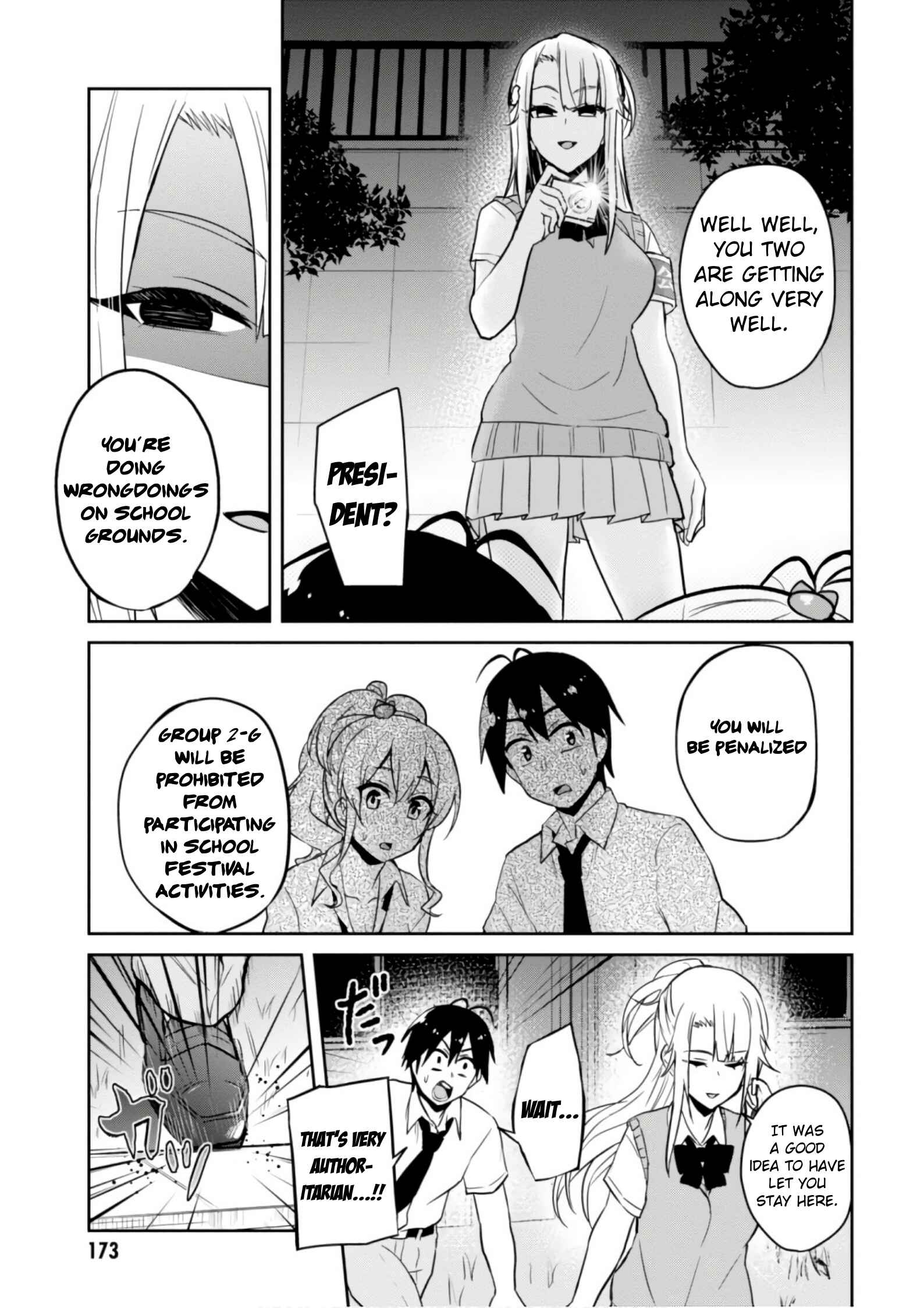 Page 17 Chapter 67 Hajimete no Gal