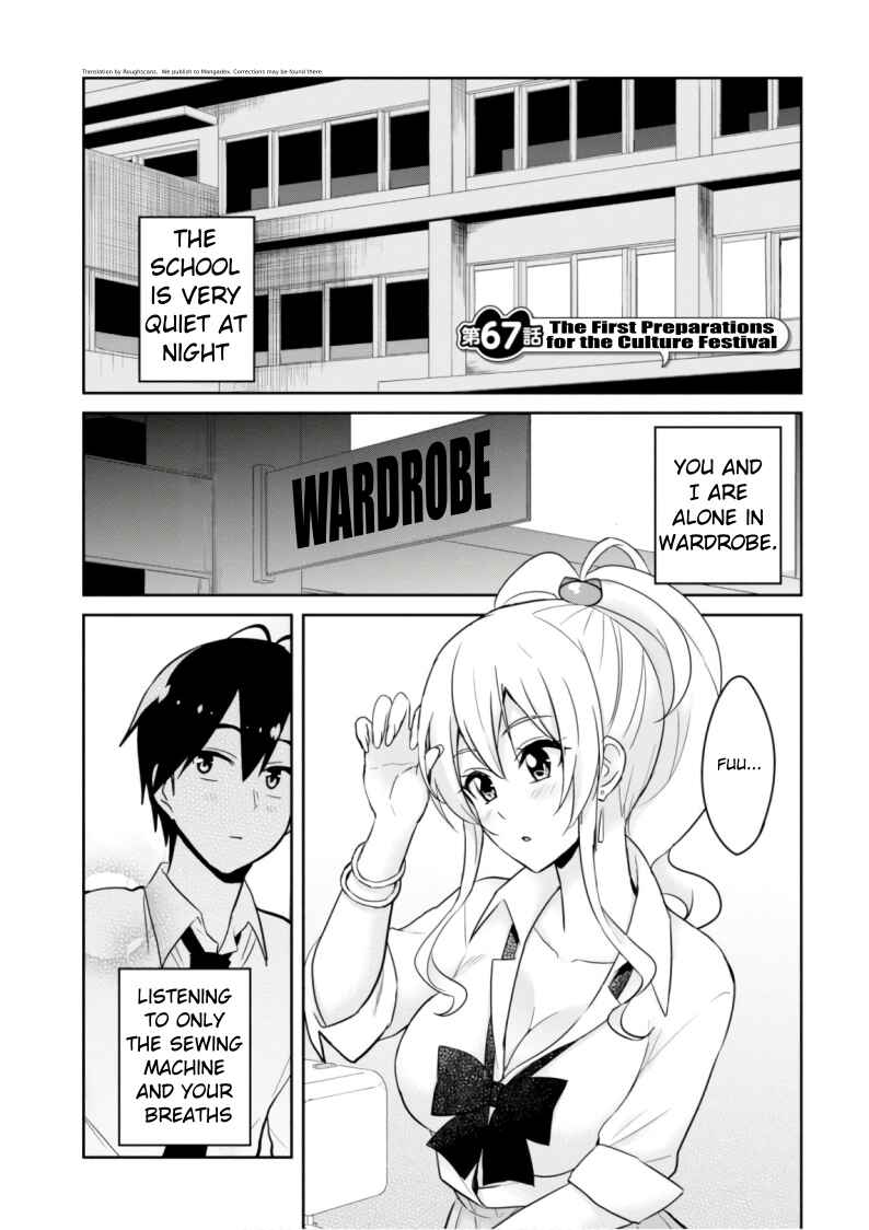 Page 2 Chapter 67 Hajimete no Gal