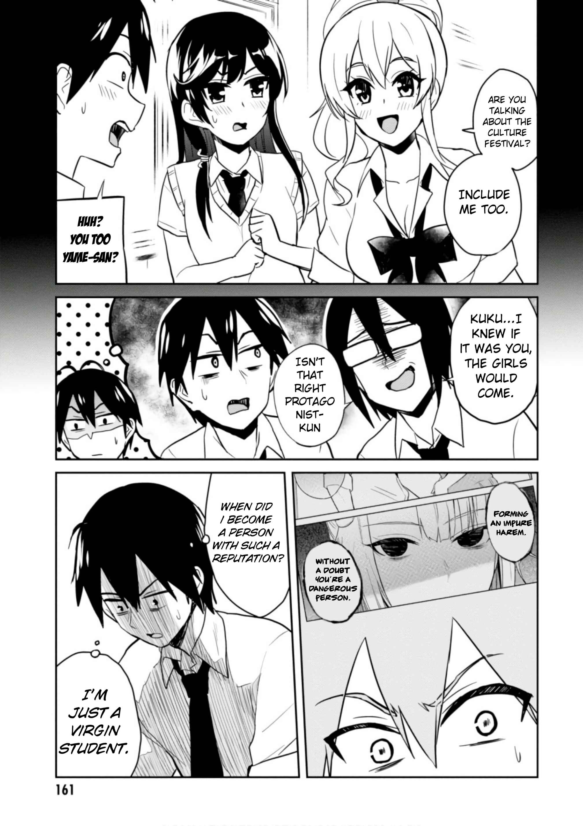 Page 6 Chapter 67 Hajimete no Gal