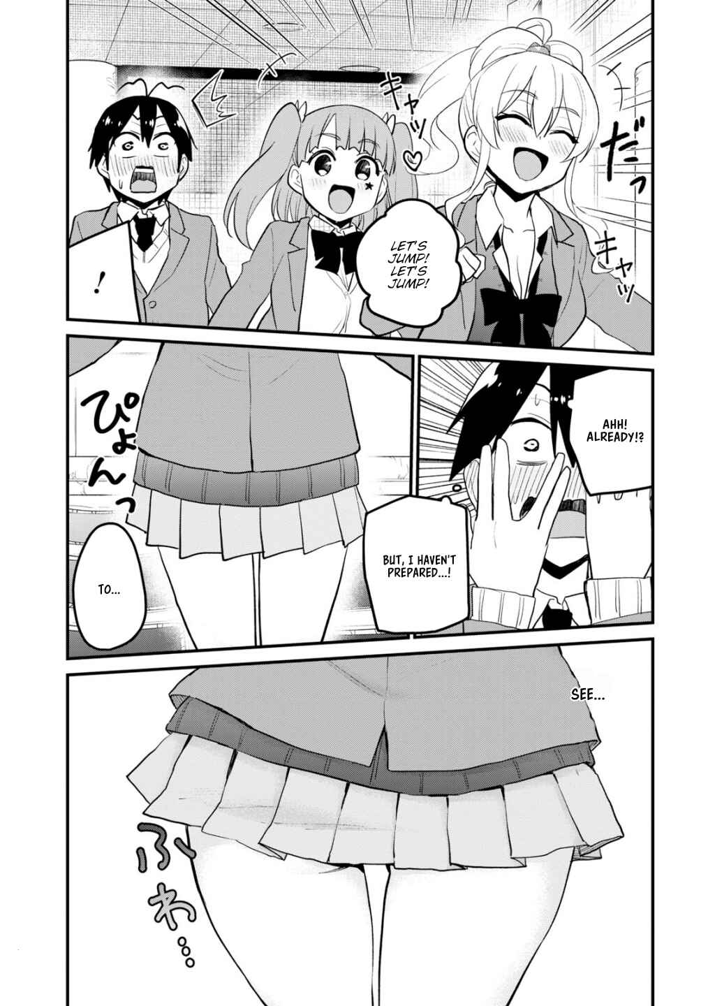 Page 12 Chapter 86 Hajimete no Gal