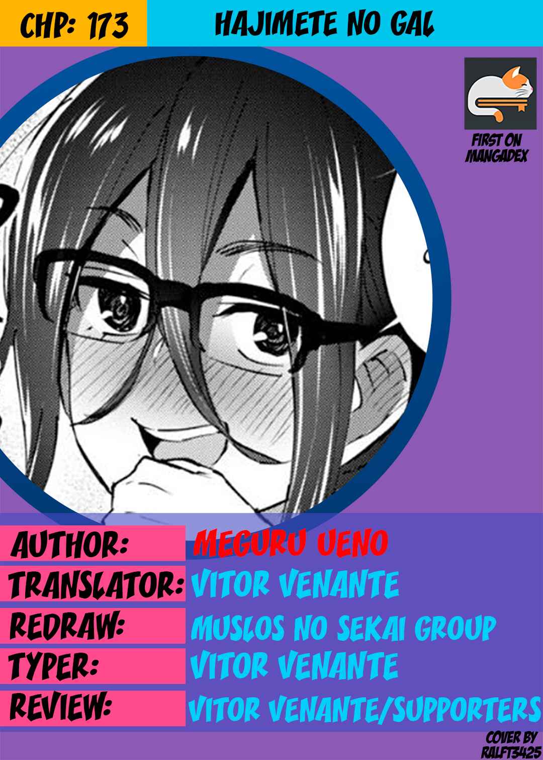 Page 1 Chapter 173 Hajimete no Gal