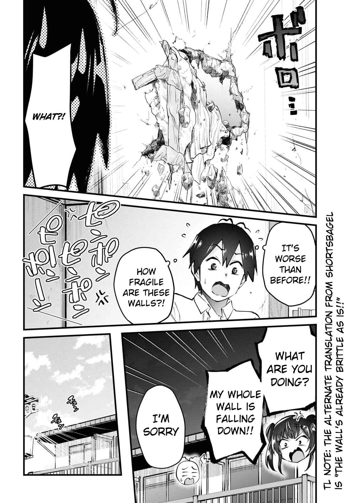 Page 7 Chapter 131 Hajimete no Gal
