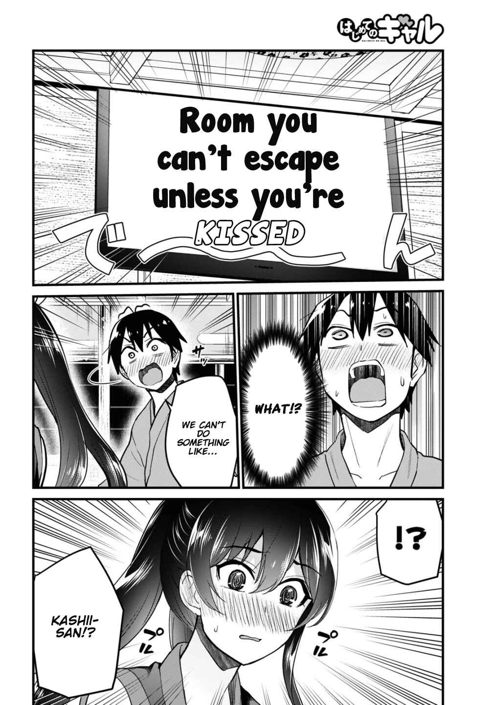 Page 11 Chapter 110 Hajimete no Gal