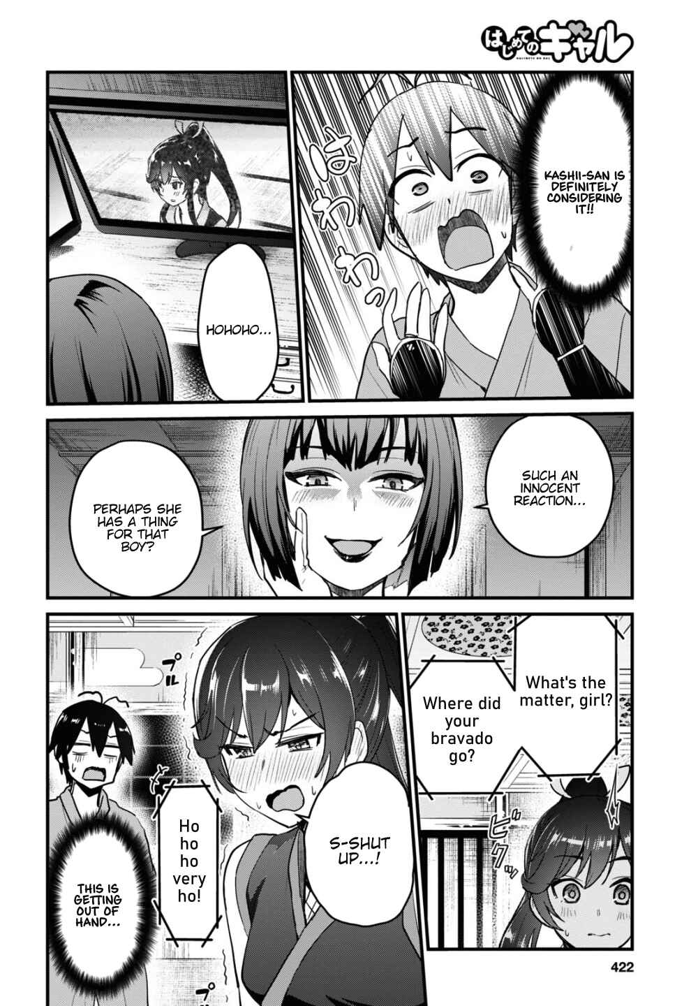 Page 13 Chapter 110 Hajimete no Gal