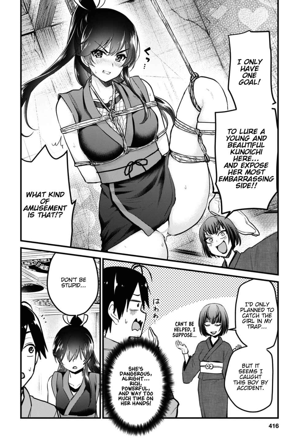 Page 7 Chapter 110 Hajimete no Gal