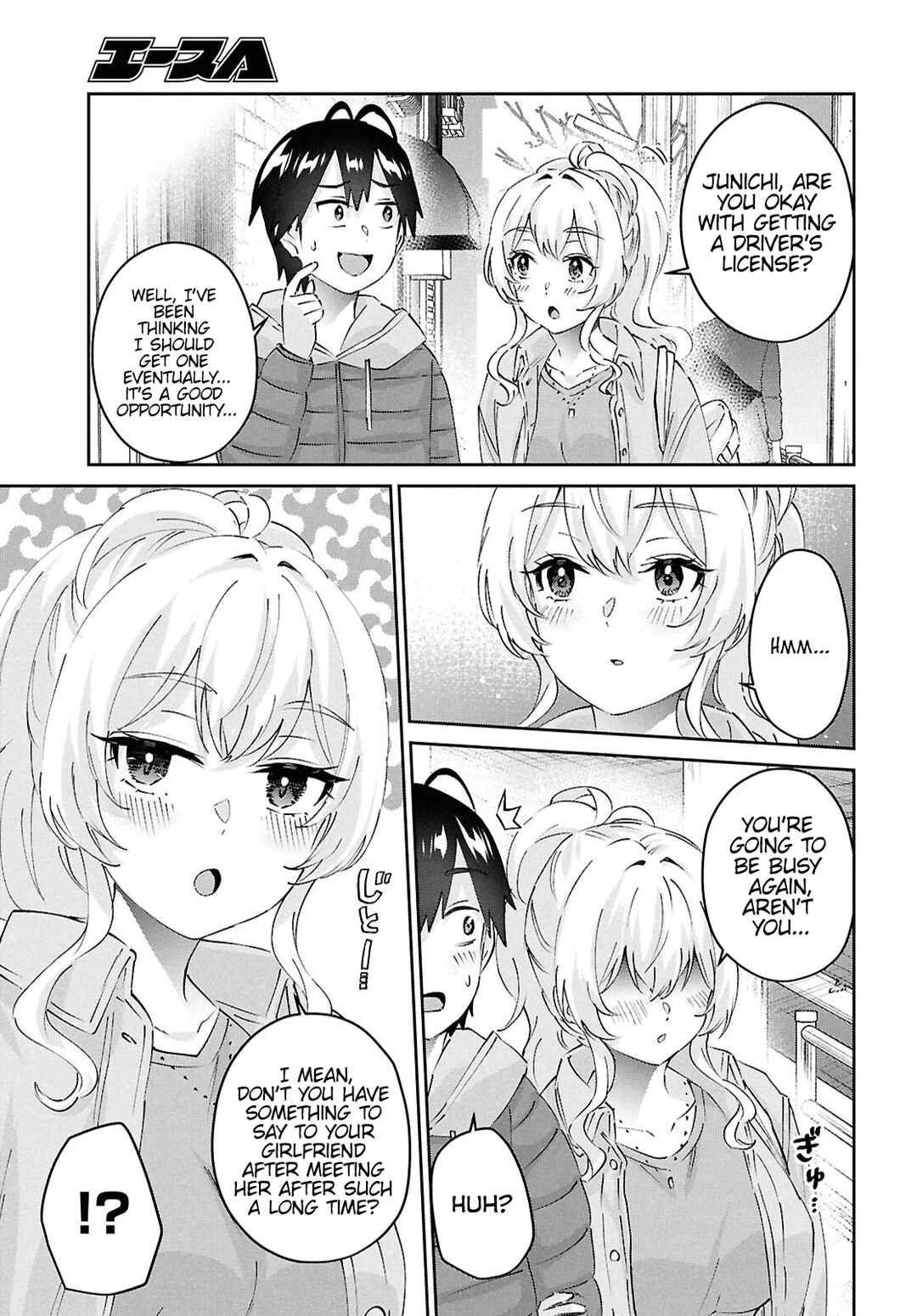Page 10 Chapter 187 Hajimete no Gal
