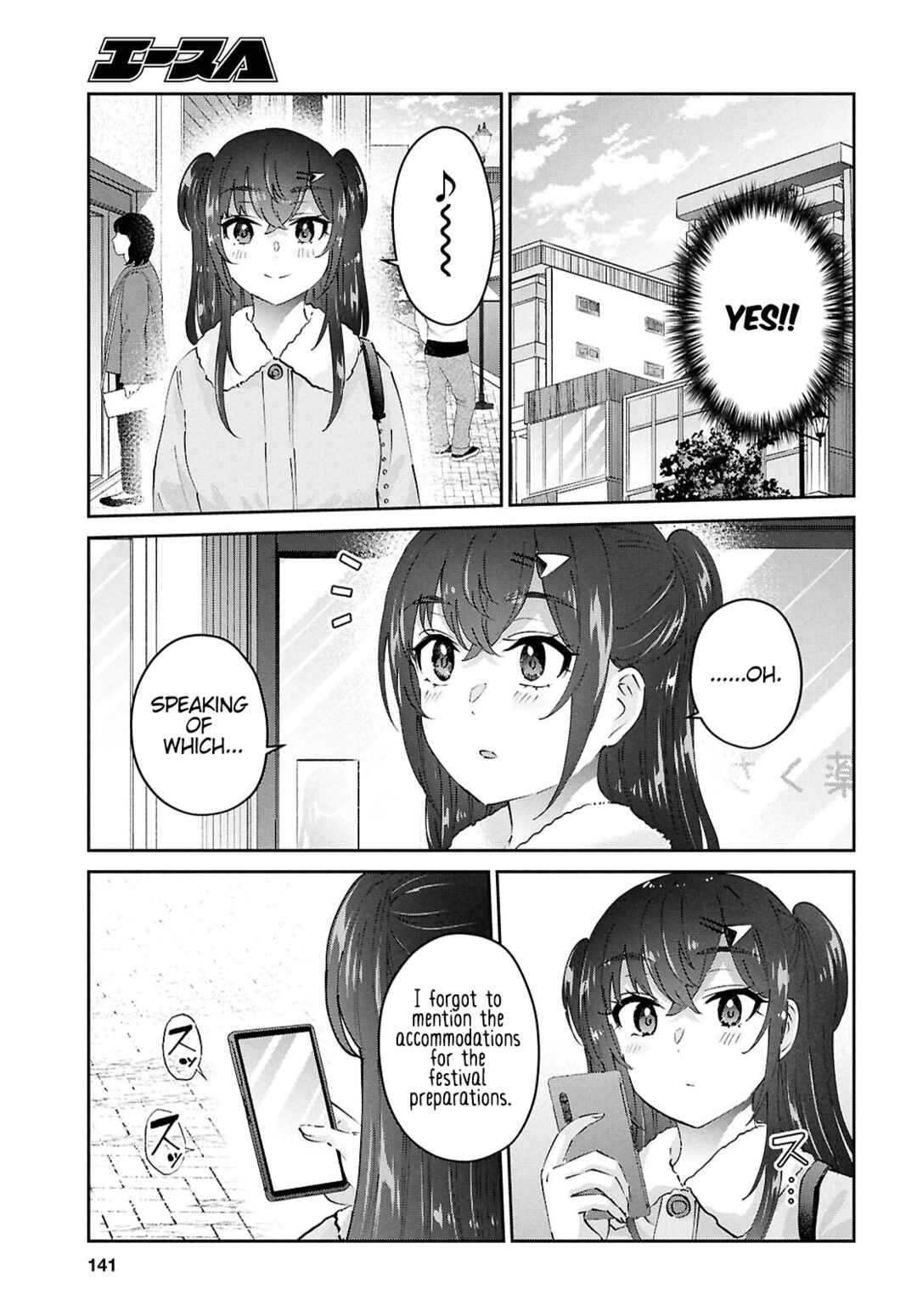 Page 14 Chapter 187 Hajimete no Gal