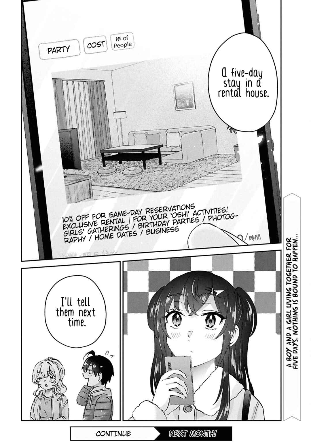 Page 15 Chapter 187 Hajimete no Gal