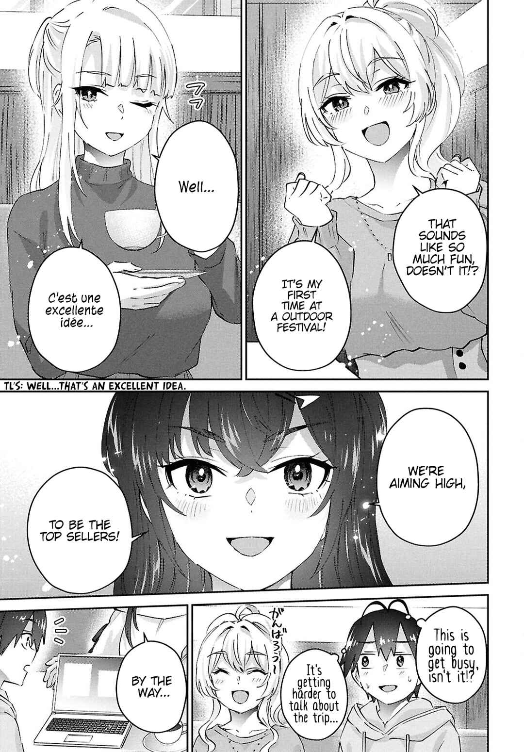 Page 4 Chapter 187 Hajimete no Gal