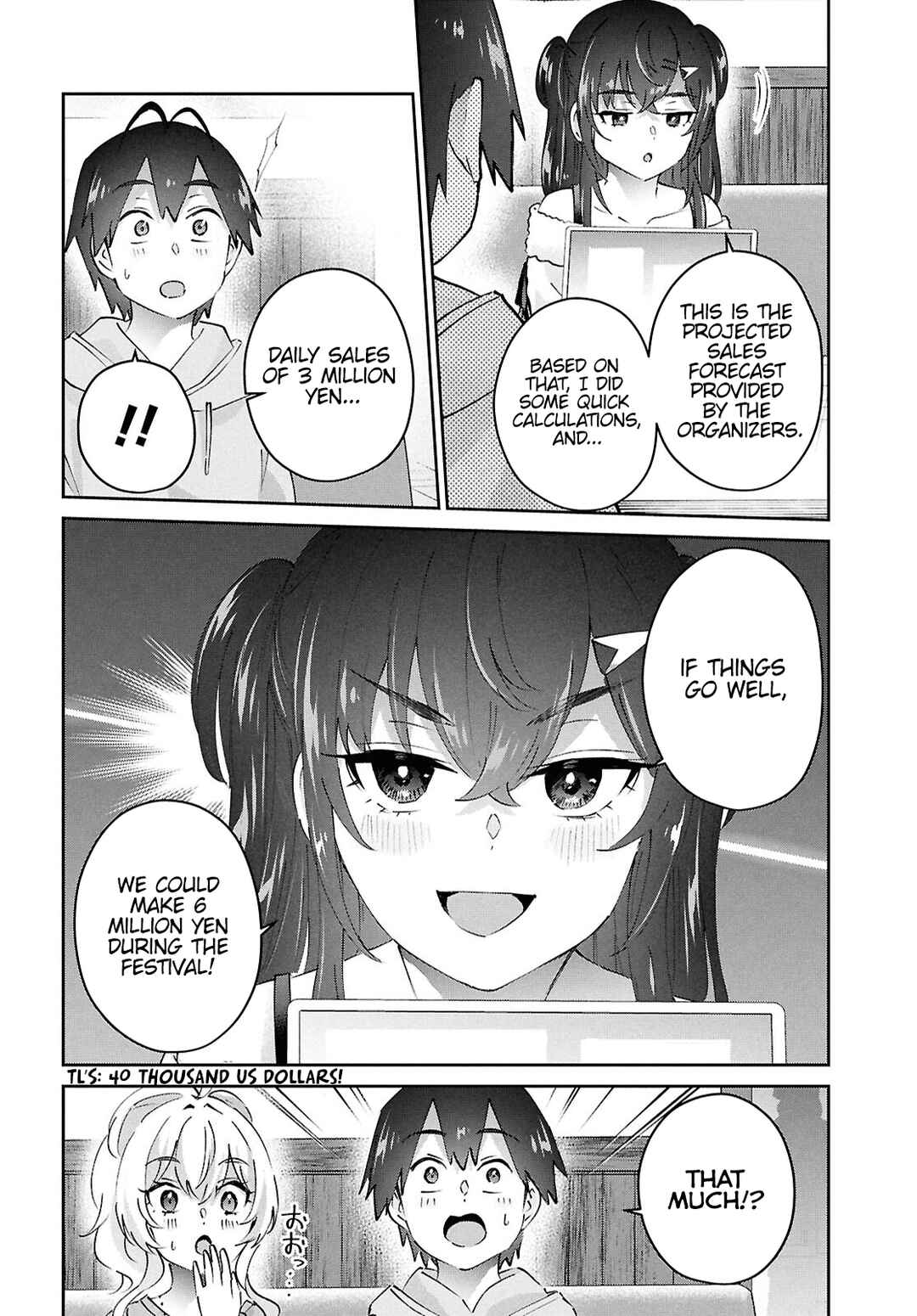 Page 5 Chapter 187 Hajimete no Gal