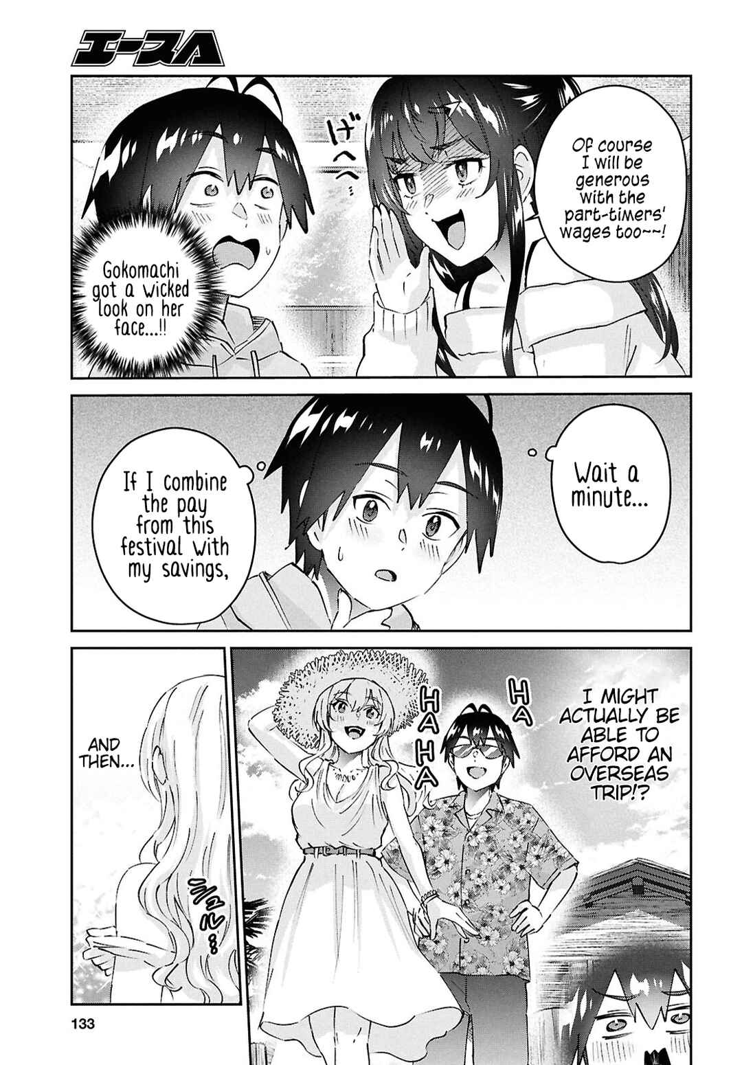 Page 6 Chapter 187 Hajimete no Gal