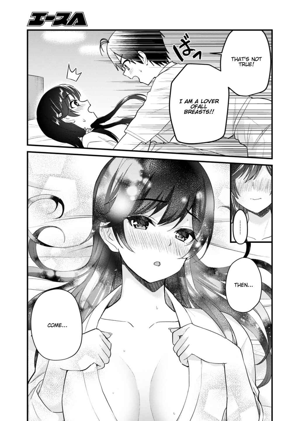 Page 12 Chapter 107 Hajimete no Gal