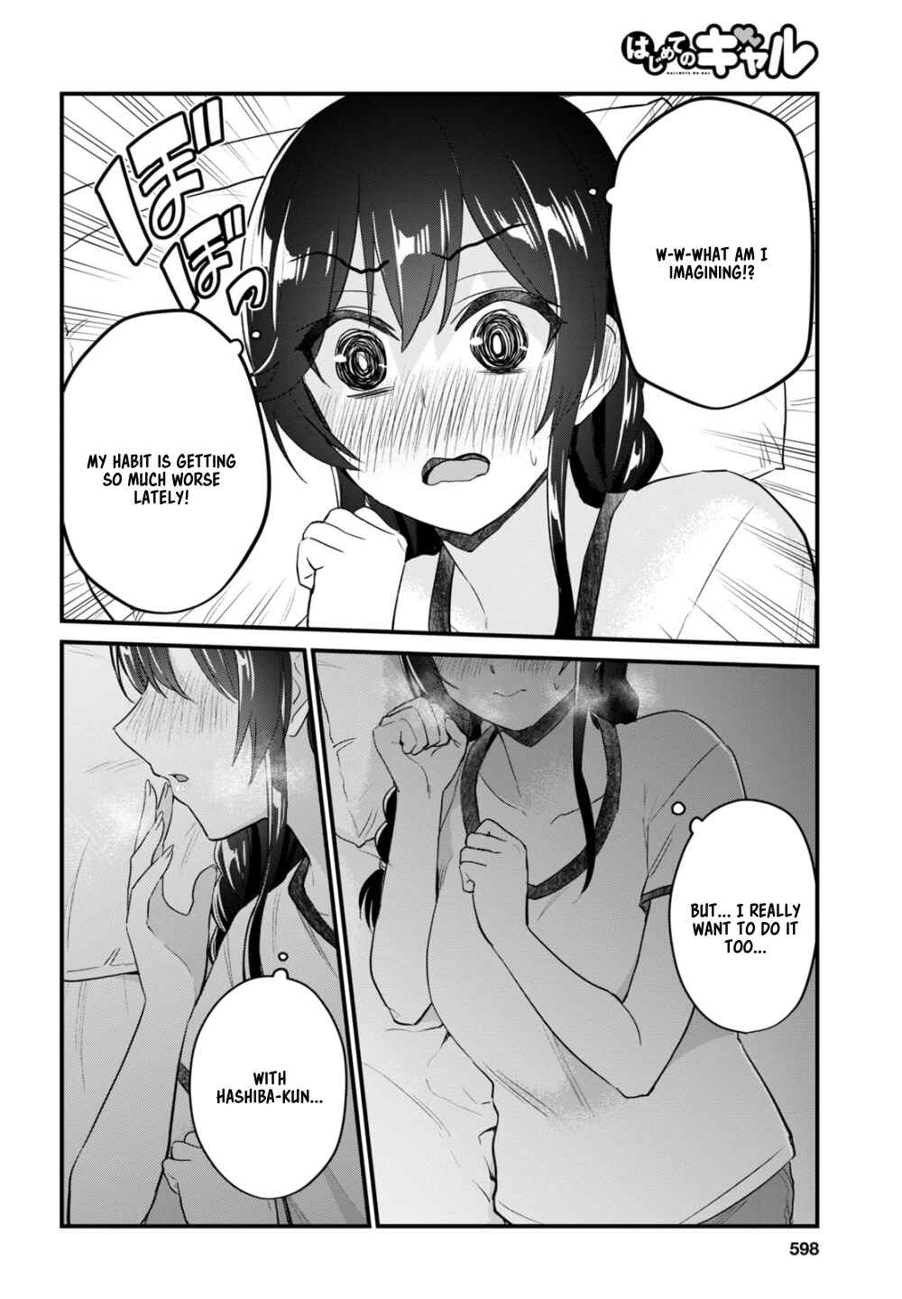Page 13 Chapter 107 Hajimete no Gal