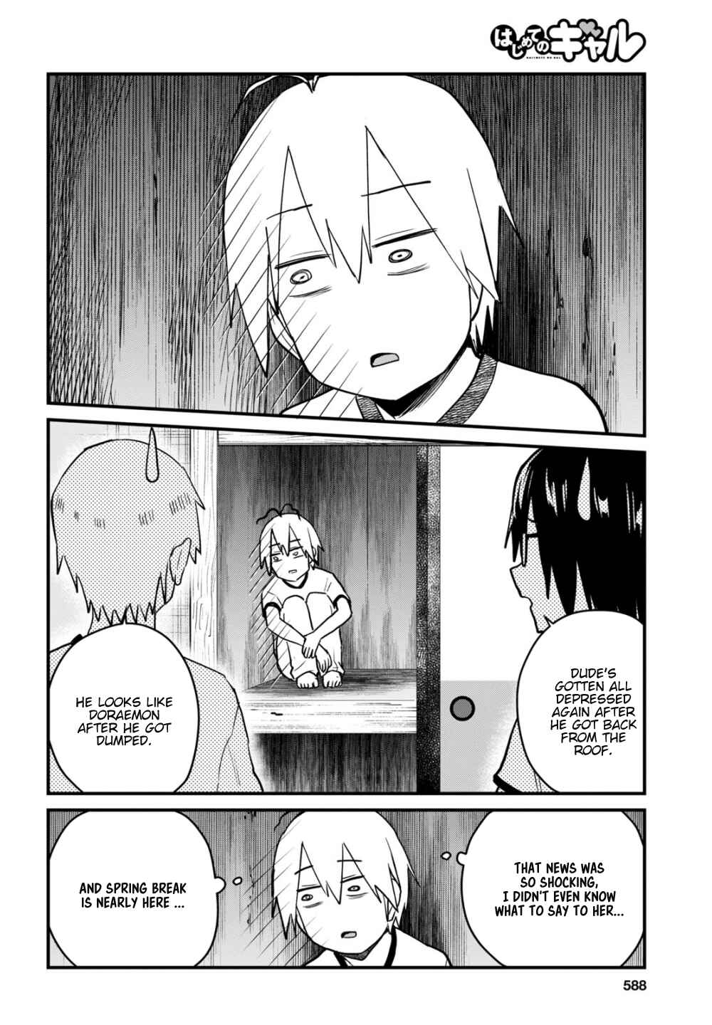 Page 3 Chapter 107 Hajimete no Gal