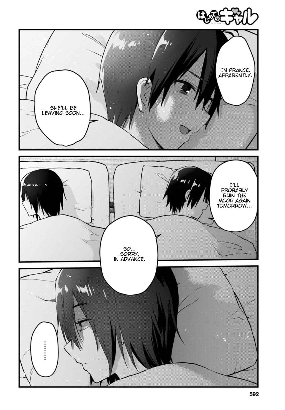 Page 7 Chapter 107 Hajimete no Gal