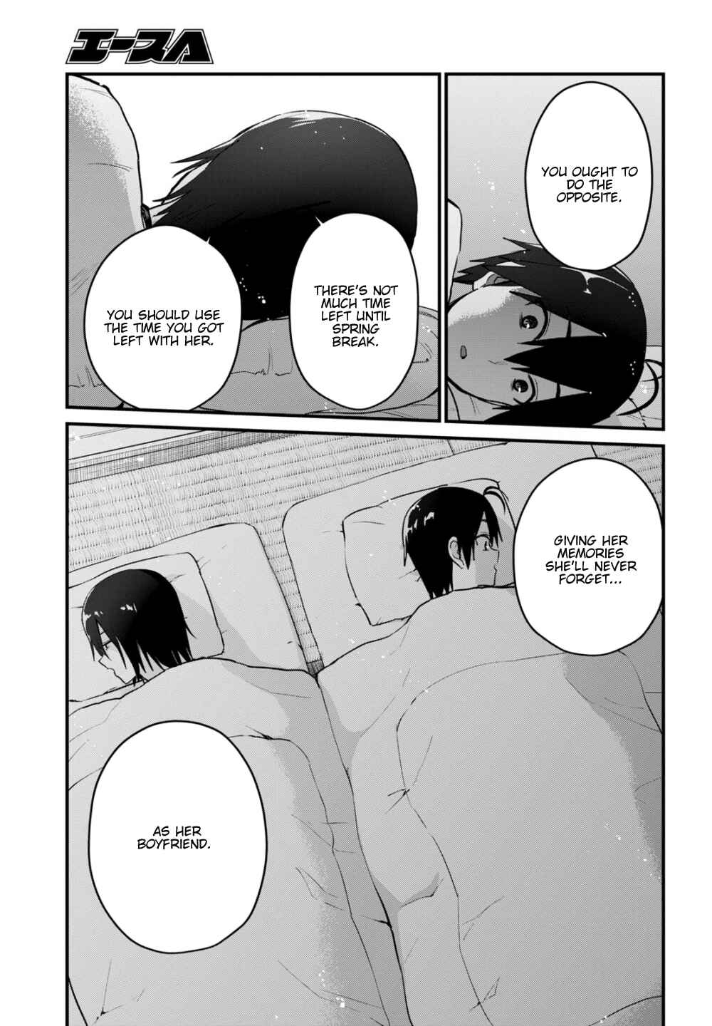Page 8 Chapter 107 Hajimete no Gal