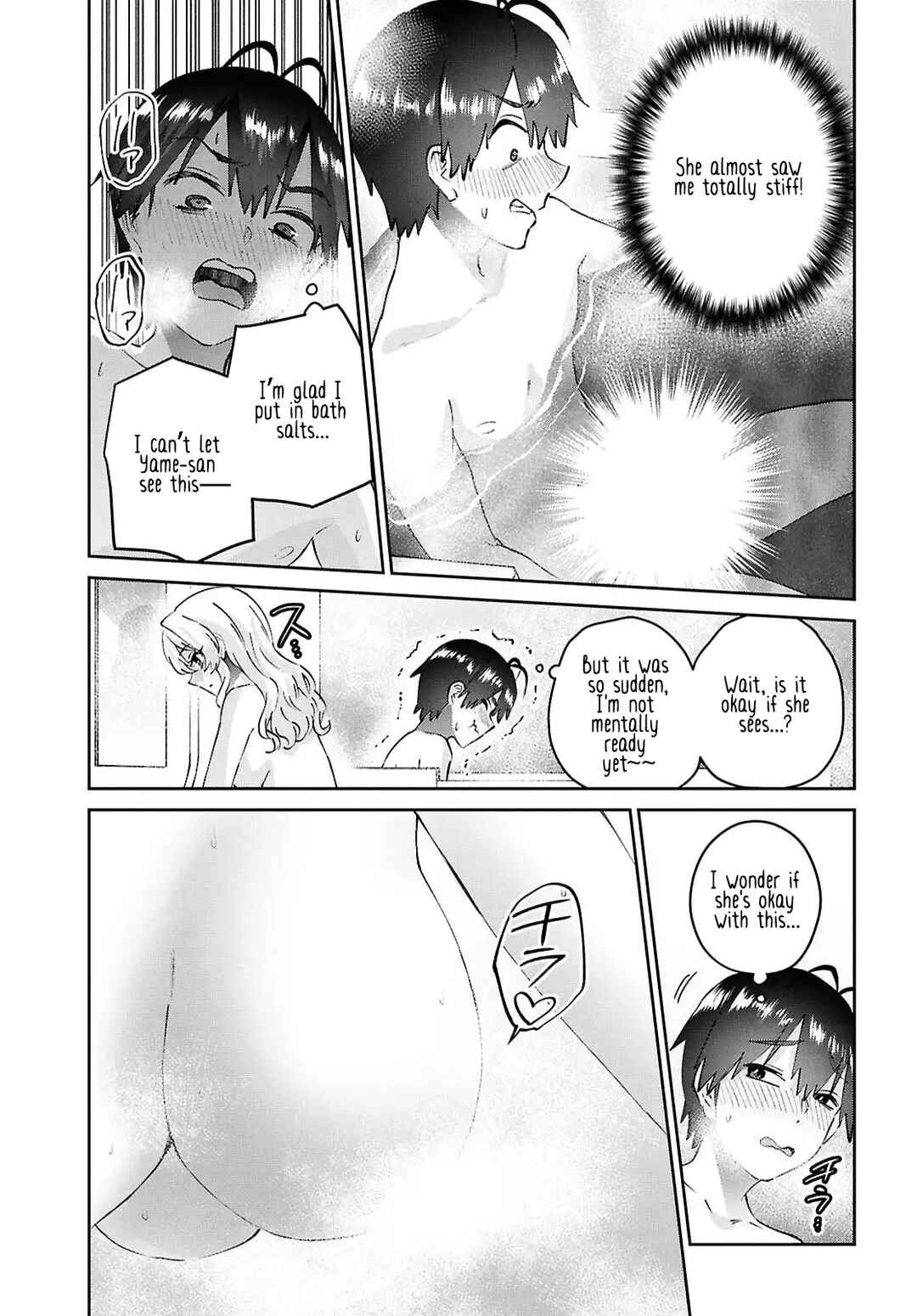 Page 11 Chapter 197 Hajimete no Gal
