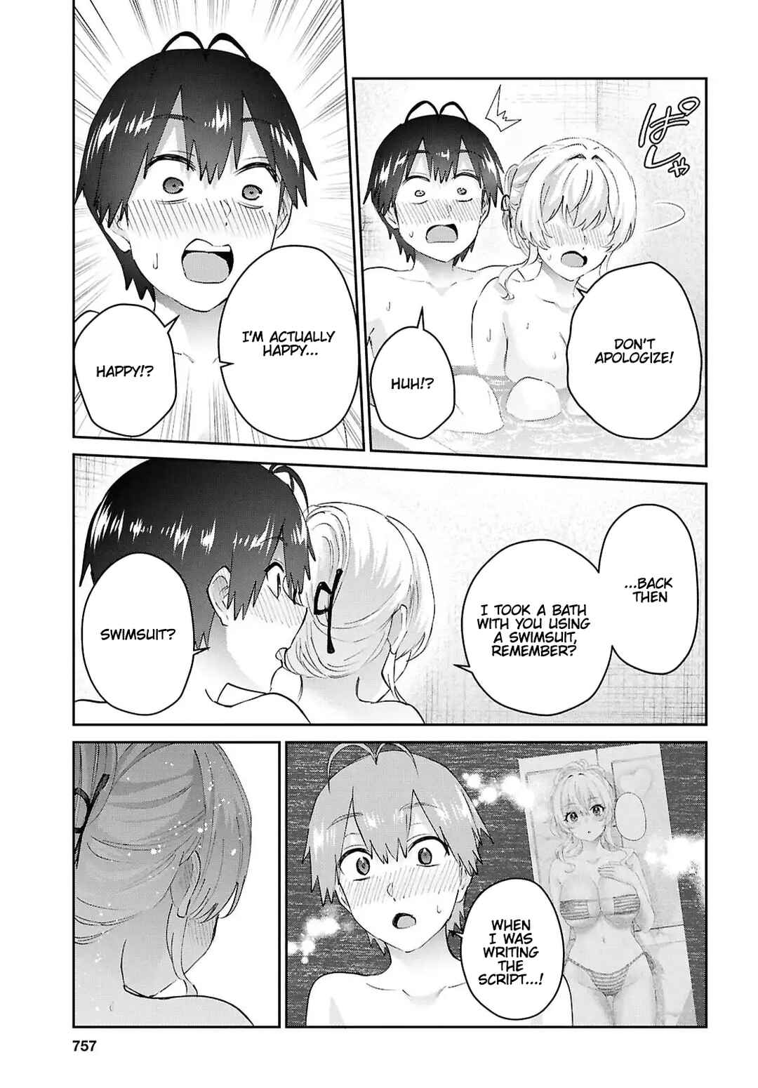 Page 17 Chapter 197 Hajimete no Gal