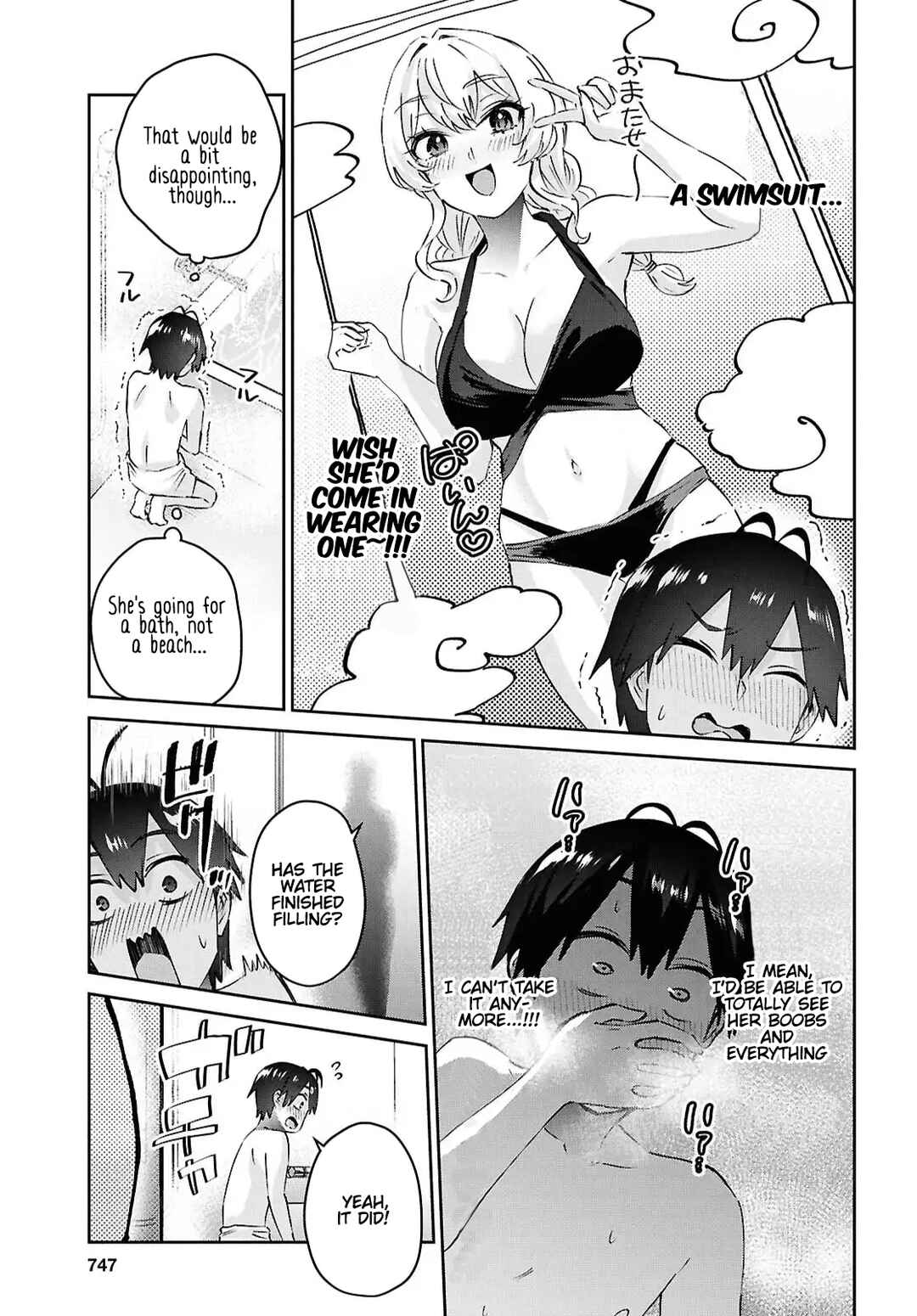 Page 7 Chapter 197 Hajimete no Gal