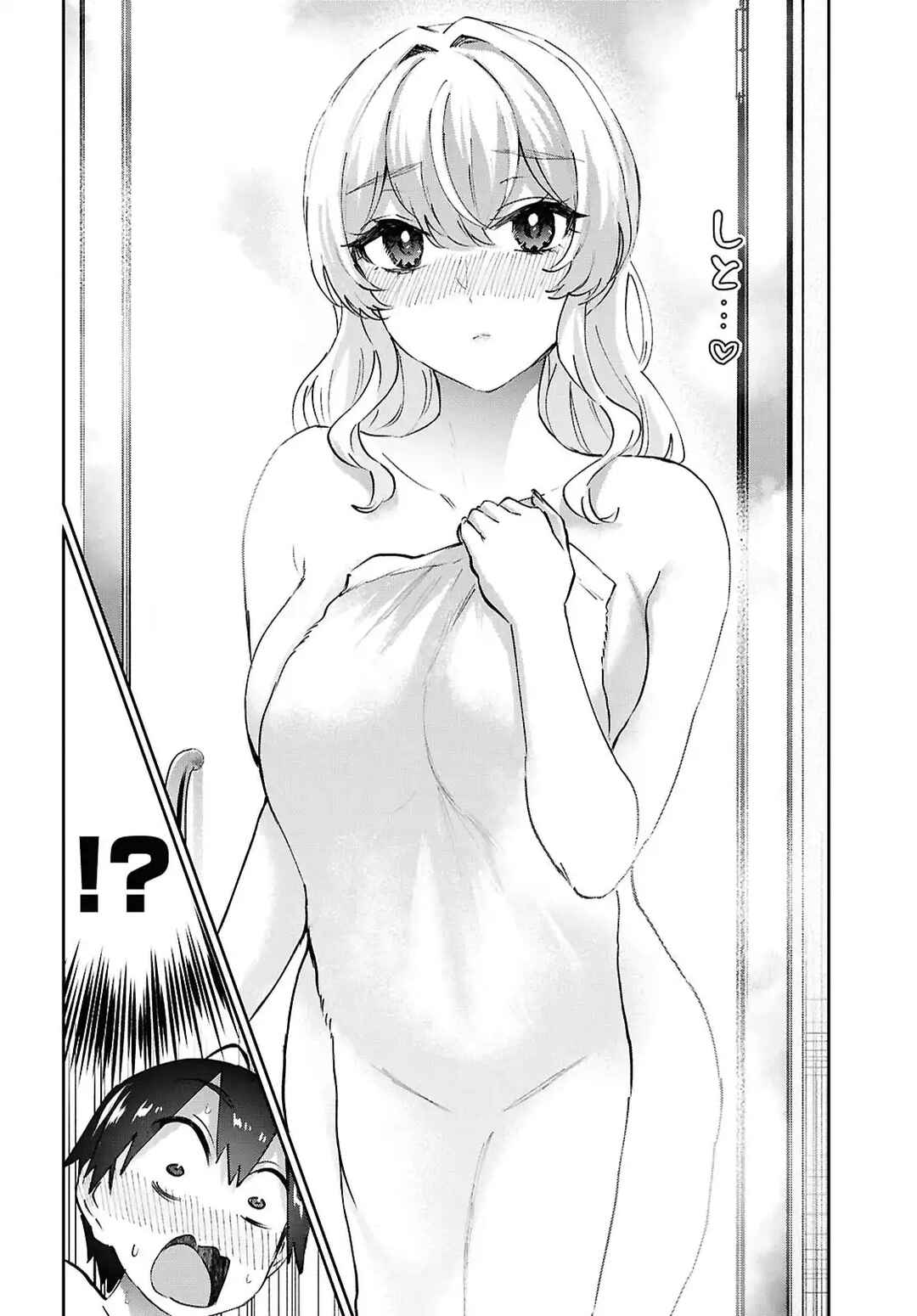 Page 8 Chapter 197 Hajimete no Gal