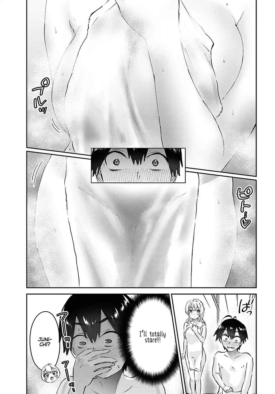 Page 9 Chapter 197 Hajimete no Gal