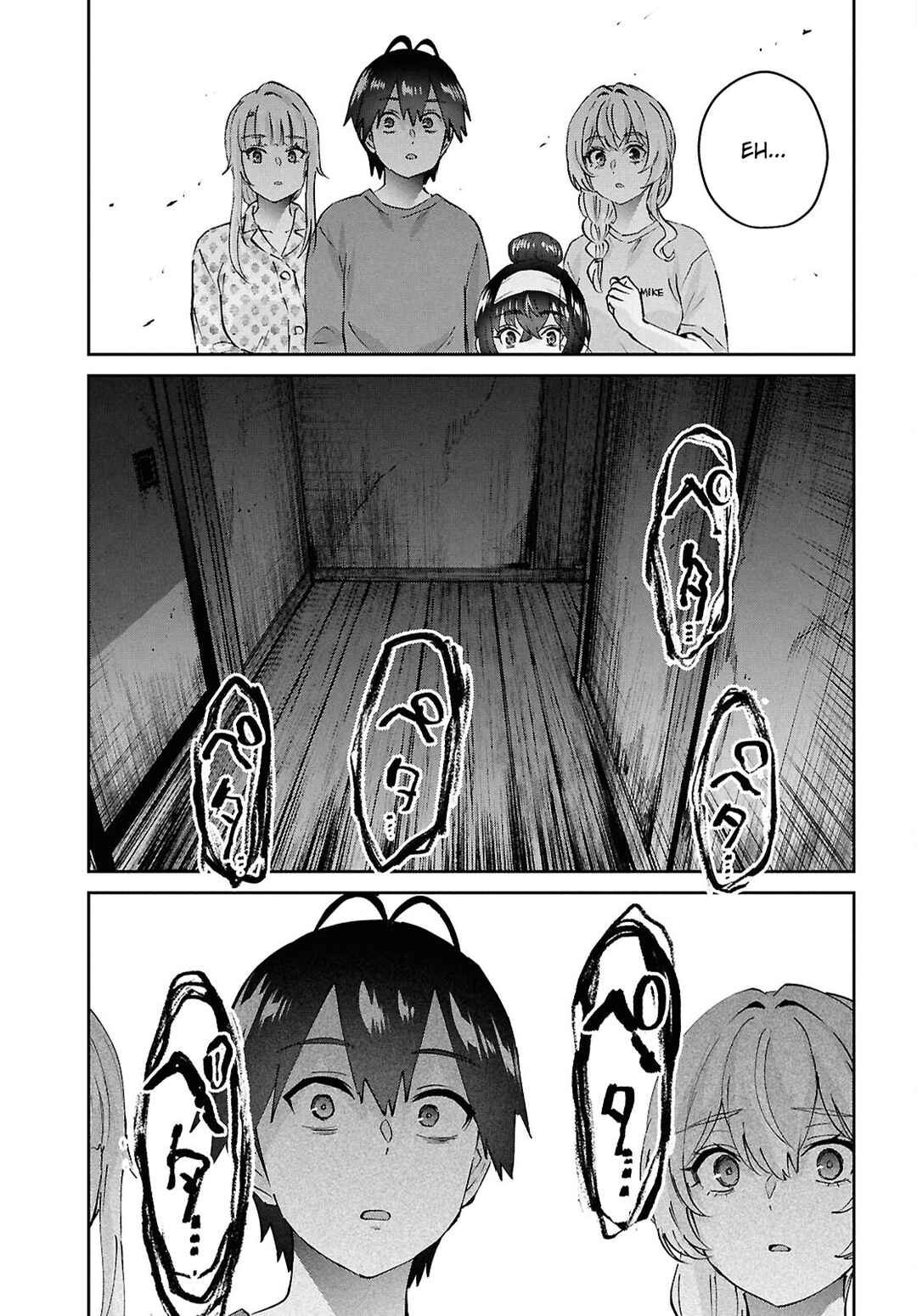 Page 15 Chapter 189 Hajimete no Gal
