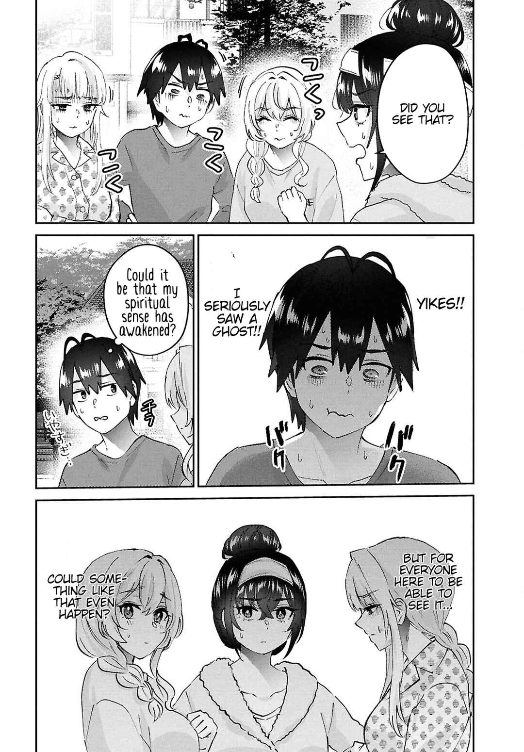 Page 18 Chapter 189 Hajimete no Gal