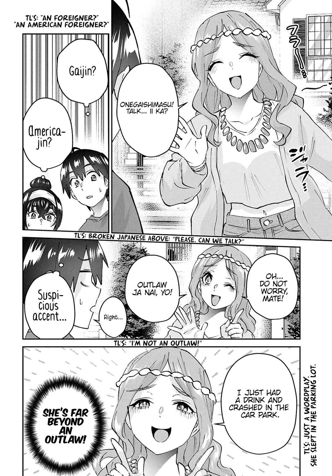 Page 20 Chapter 189 Hajimete no Gal