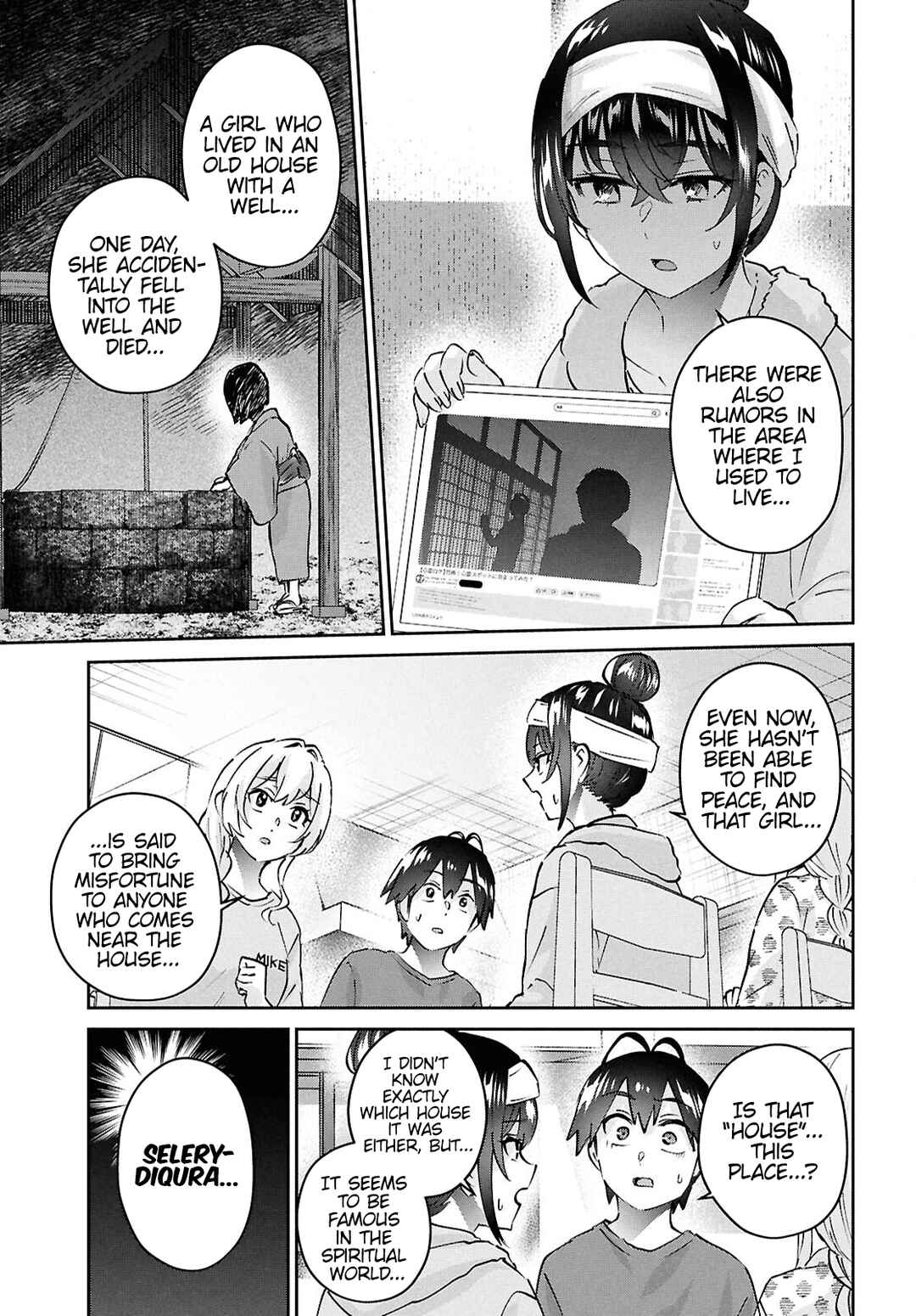 Page 5 Chapter 189 Hajimete no Gal