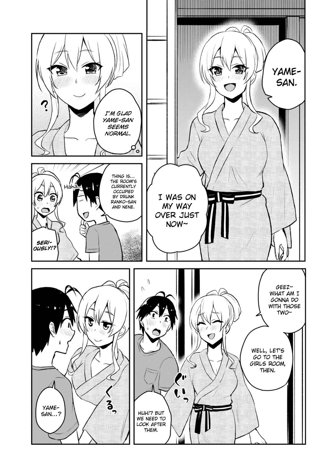 Page 17 Chapter 46 Hajimete no Gal