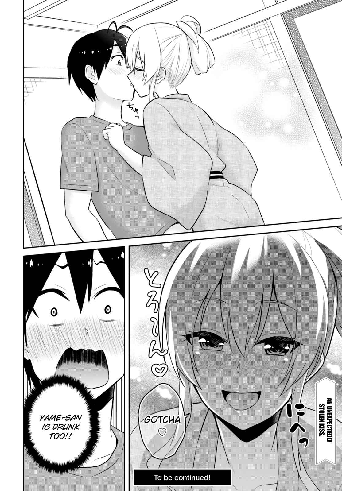 Page 18 Chapter 46 Hajimete no Gal