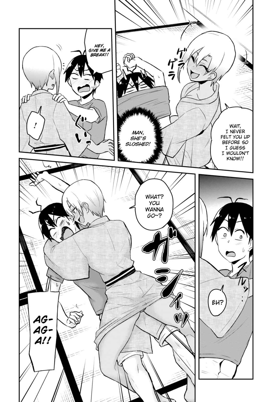 Page 6 Chapter 46 Hajimete no Gal
