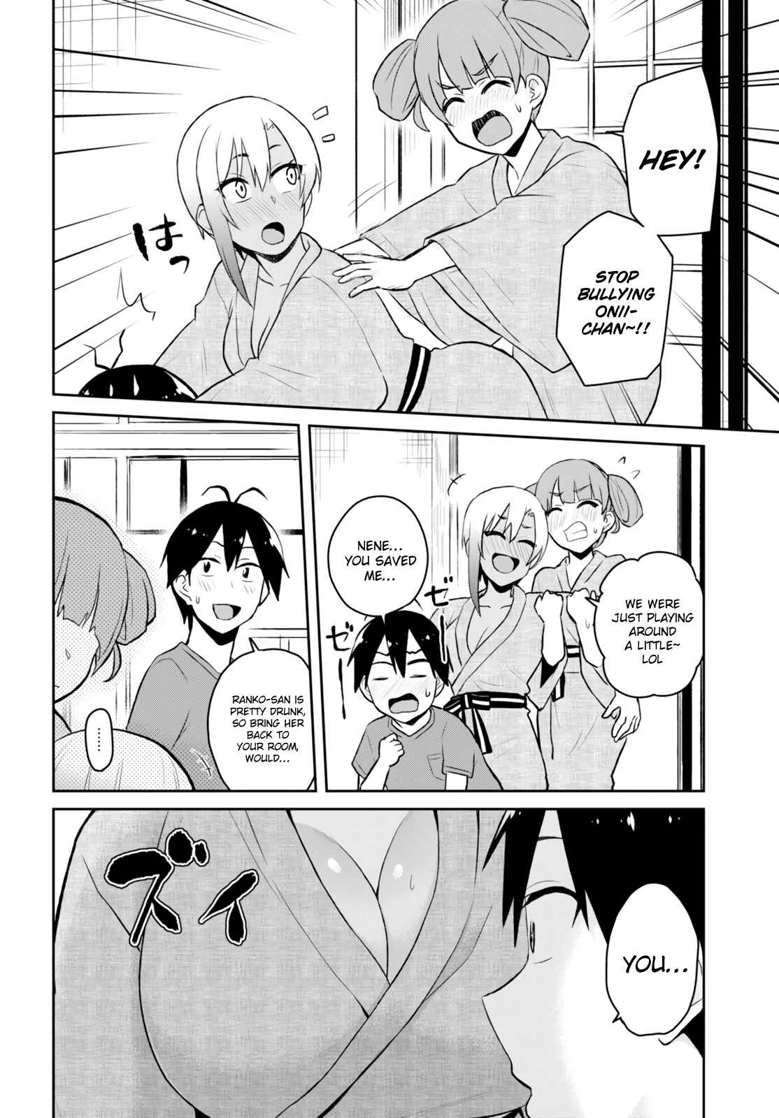 Page 8 Chapter 46 Hajimete no Gal