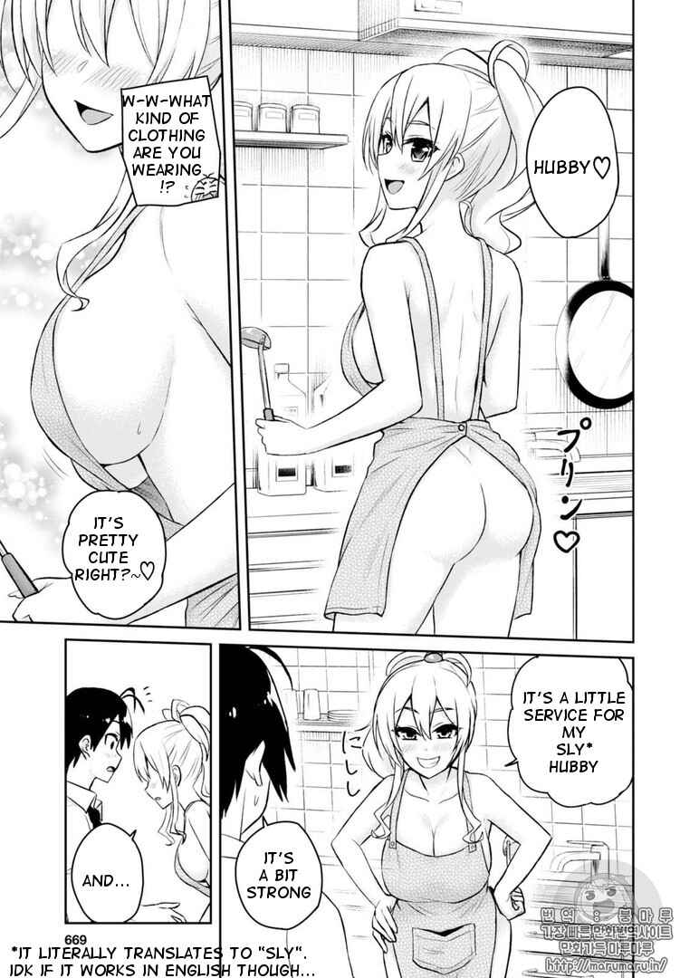Page 12 Chapter 55 Hajimete no Gal