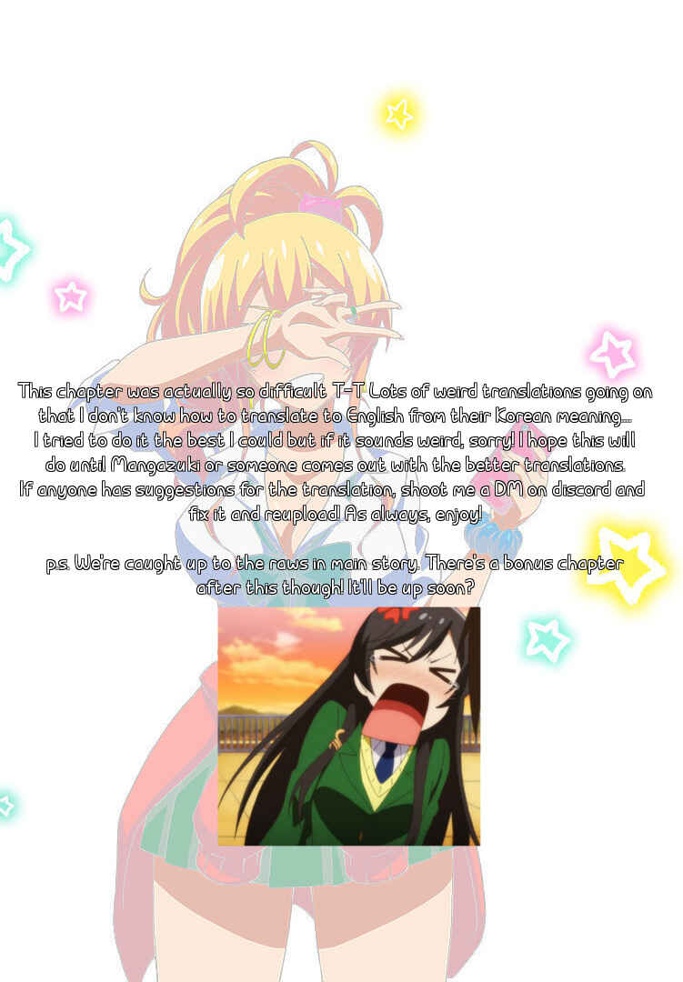 Page 18 Chapter 55 Hajimete no Gal
