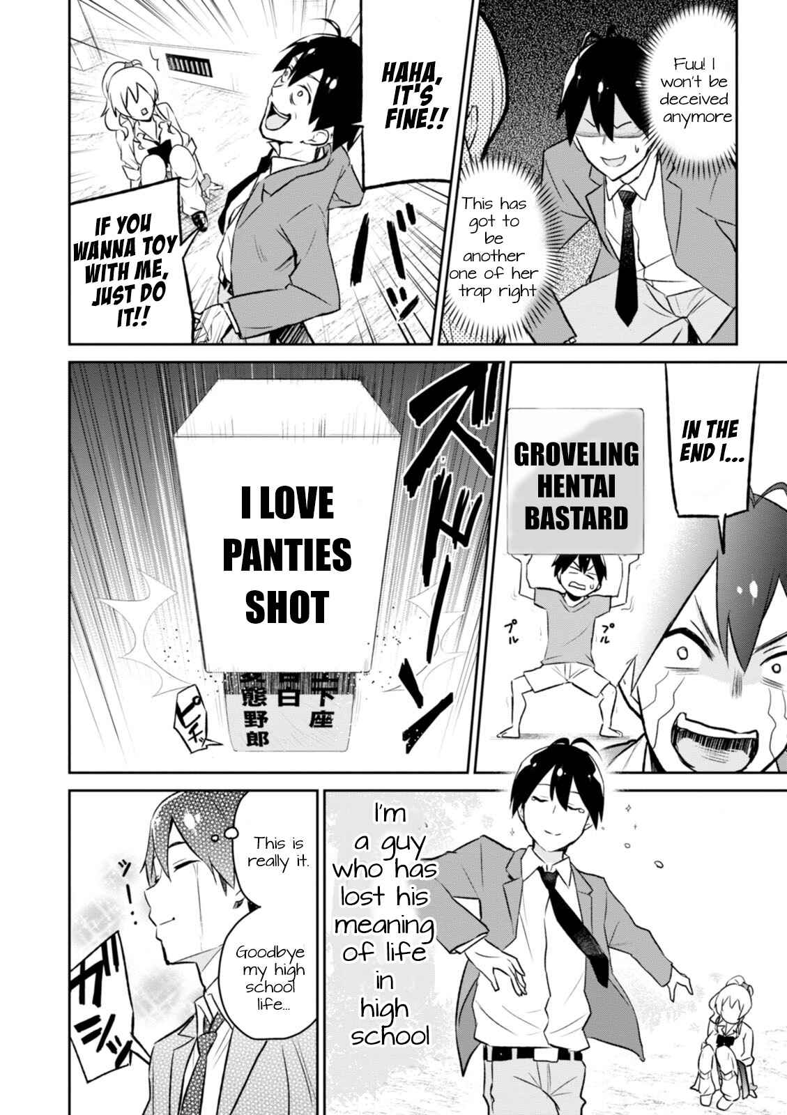 Page 15 Chapter 2 Hajimete no Gal