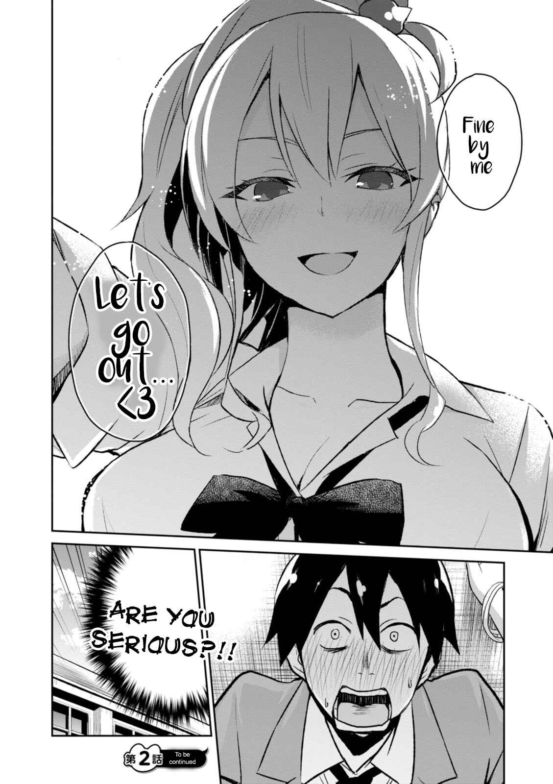Page 17 Chapter 2 Hajimete no Gal
