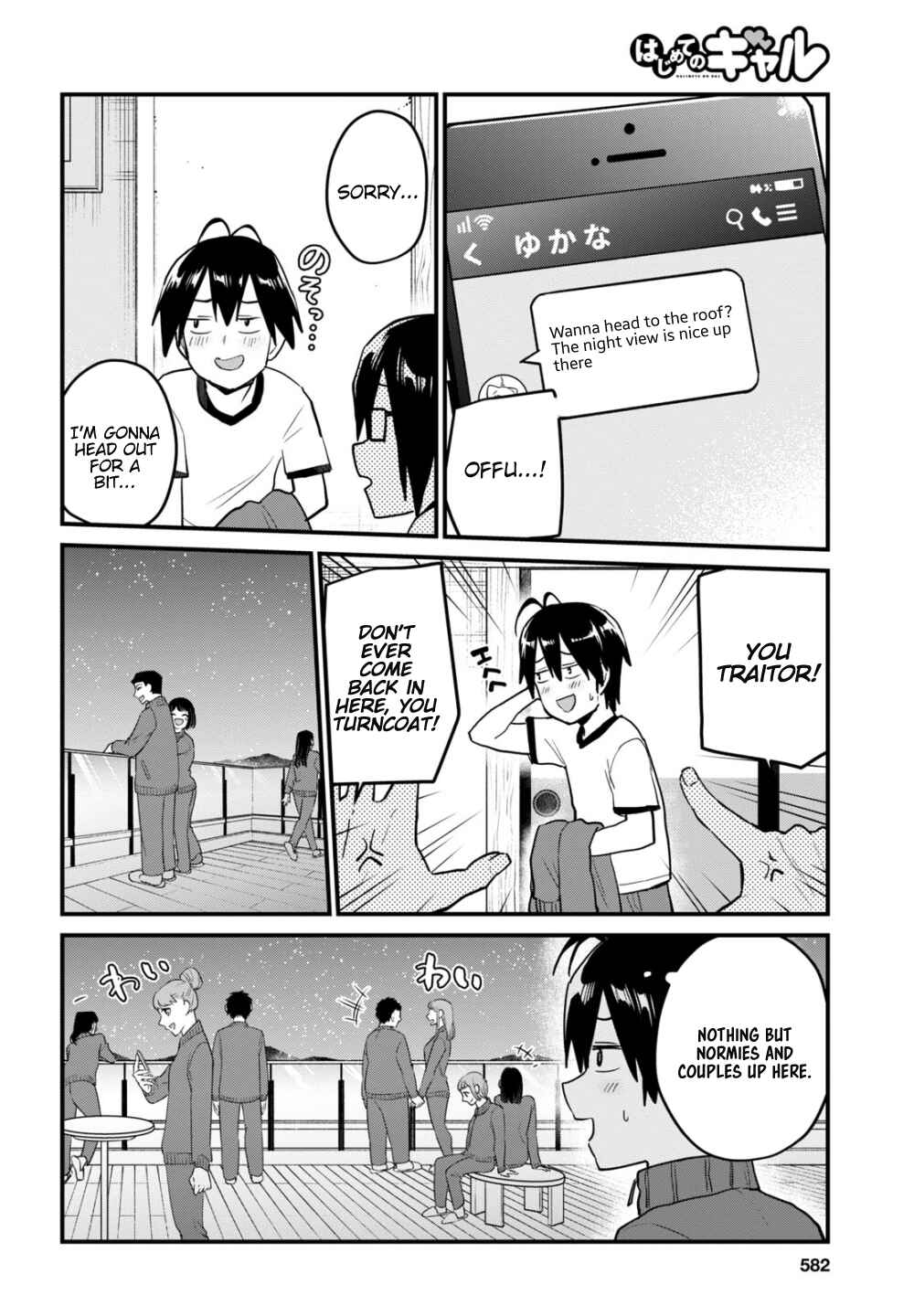 Page 13 Chapter 106 Hajimete no Gal